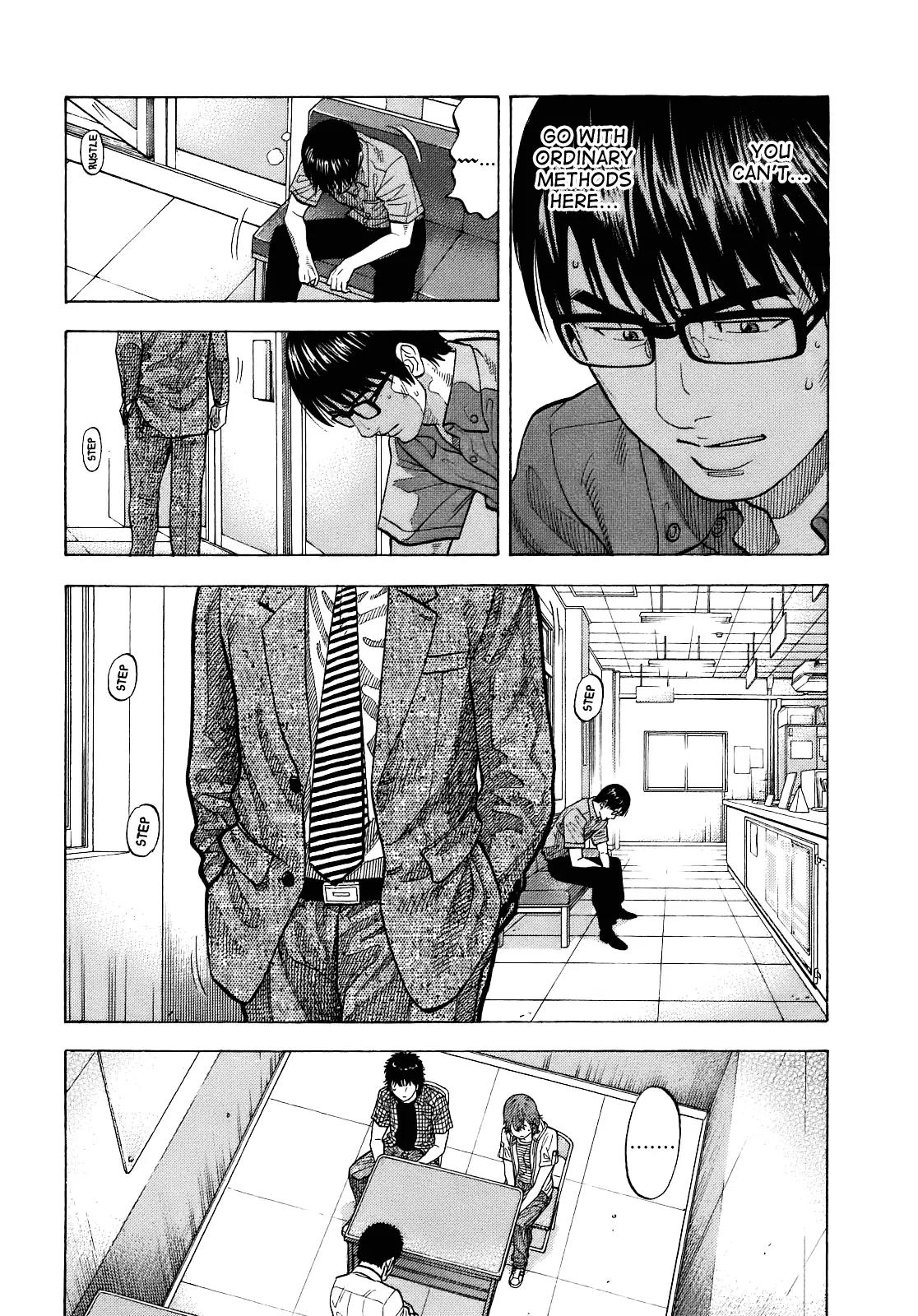 Montage (WATANABE Jun) Chapter 8 page 14 - Chapter 8: Sekiguchi