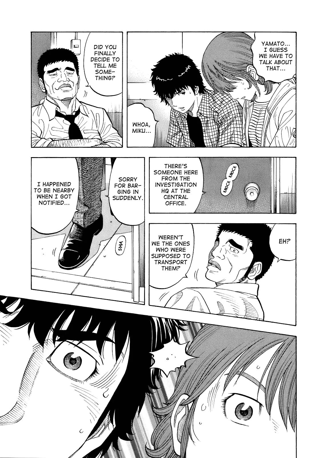 Montage (WATANABE Jun) Chapter 8 page 15 - Chapter 8: Sekiguchi