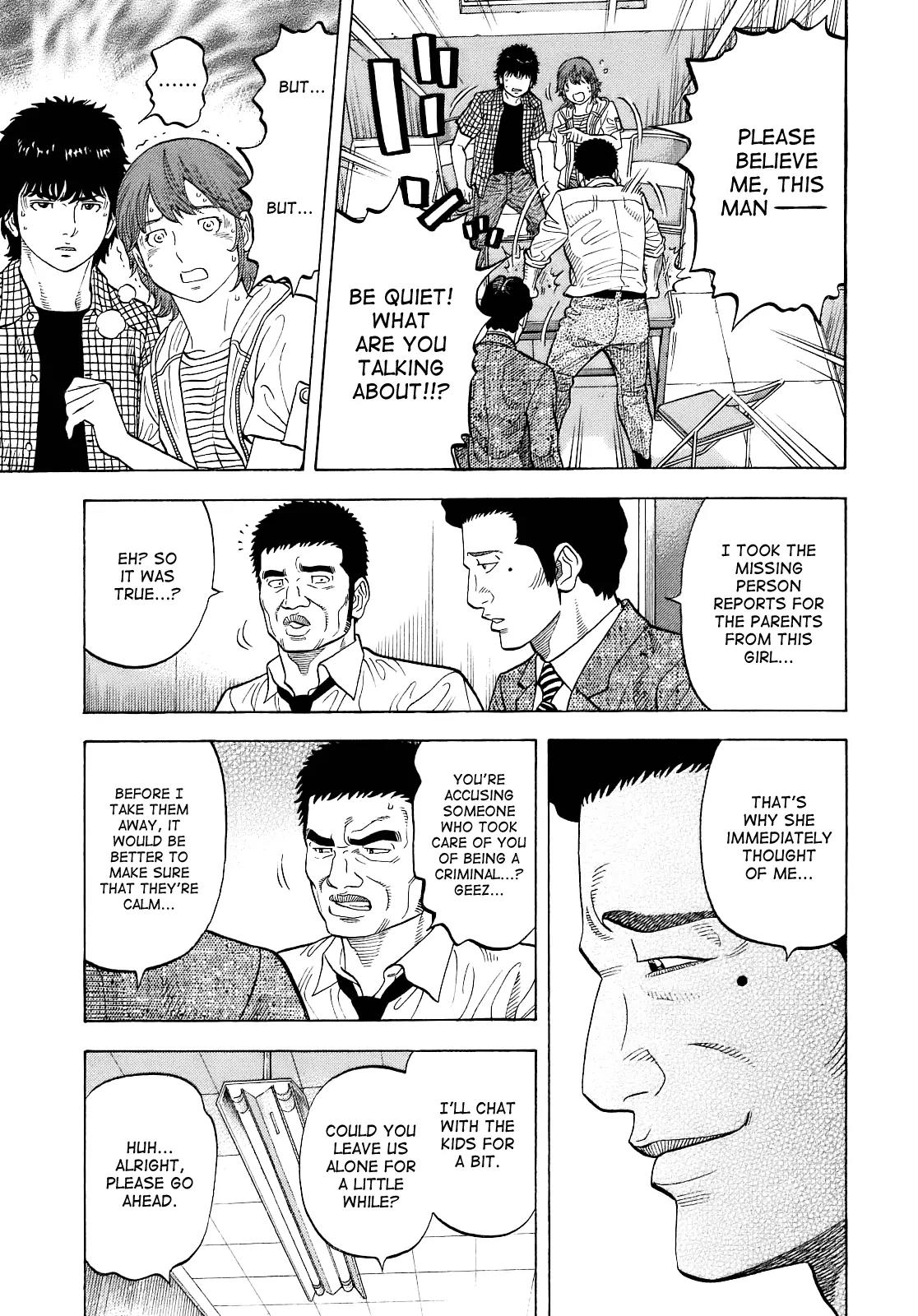 Montage (WATANABE Jun) Chapter 8 page 17 - Chapter 8: Sekiguchi