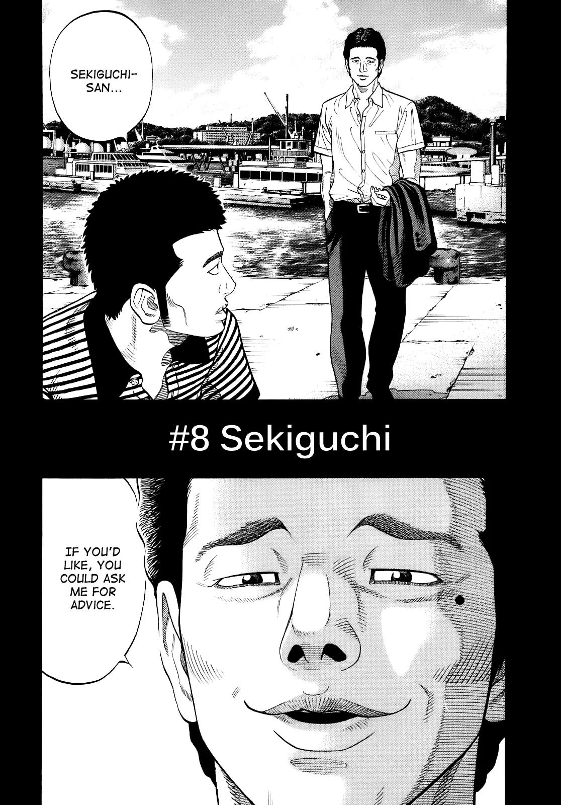 Montage (WATANABE Jun) Chapter 8 page 2 - Chapter 8: Sekiguchi