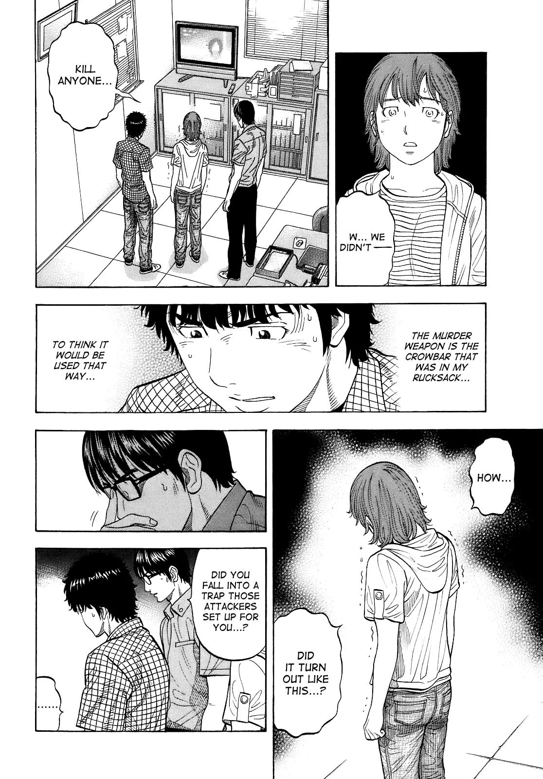 Montage (WATANABE Jun) Chapter 8 page 4 - Chapter 8: Sekiguchi