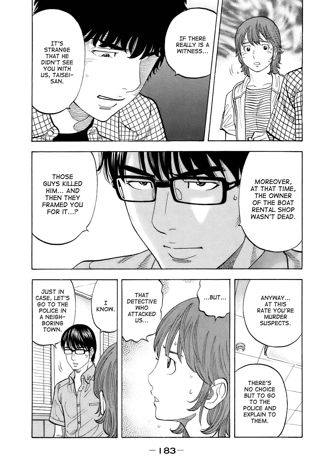 Montage (WATANABE Jun) Chapter 8 page 5 - Chapter 8: Sekiguchi