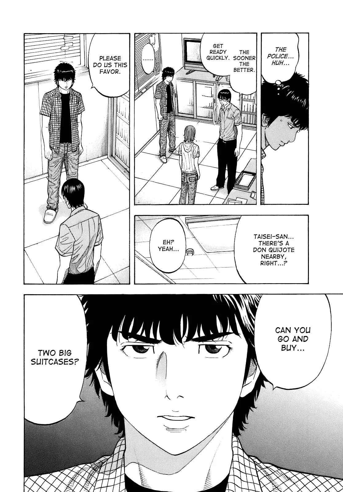 Montage (WATANABE Jun) Chapter 8 page 6 - Chapter 8: Sekiguchi