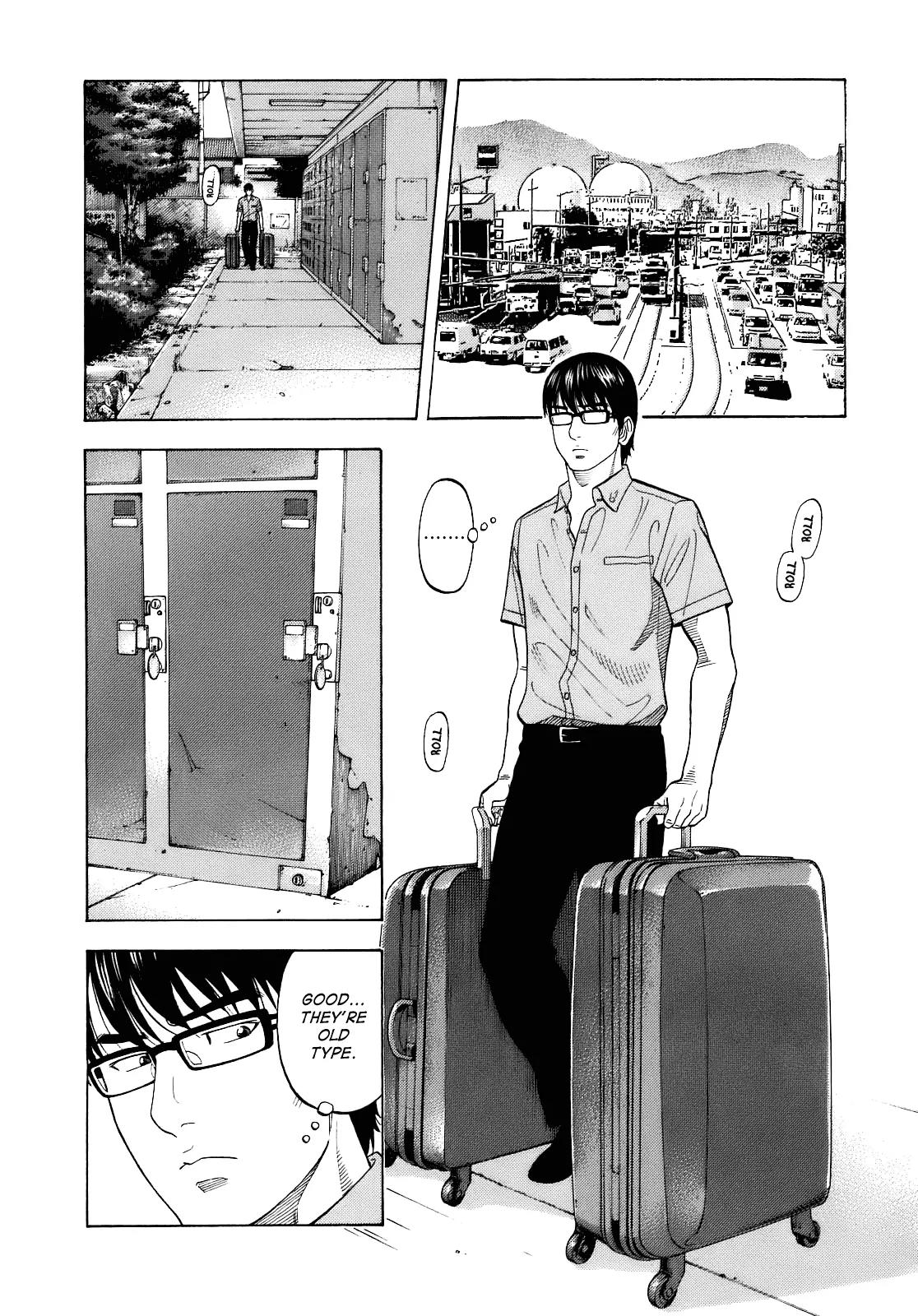 Montage (WATANABE Jun) Chapter 8 page 7 - Chapter 8: Sekiguchi