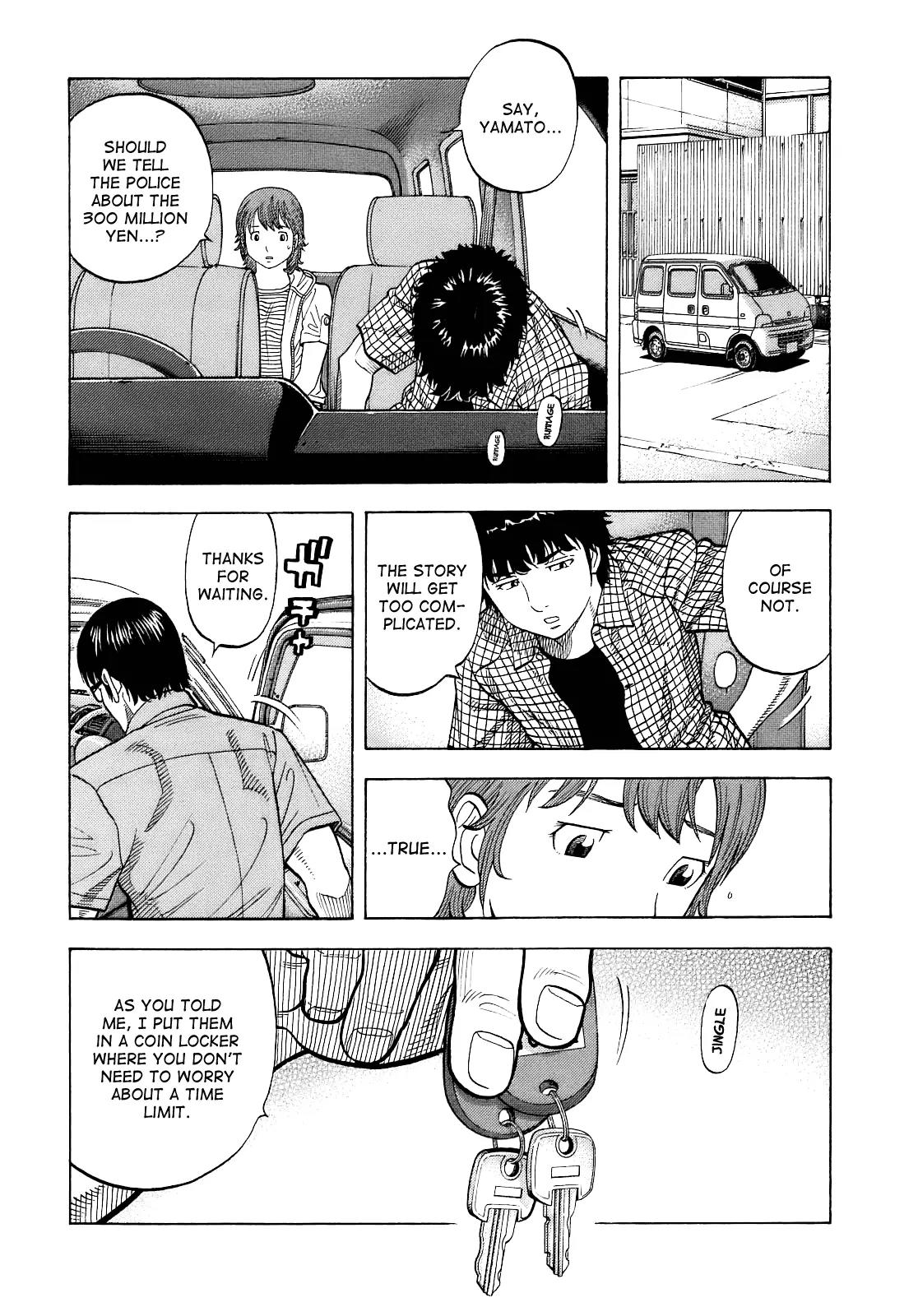 Montage (WATANABE Jun) Chapter 8 page 8 - Chapter 8: Sekiguchi