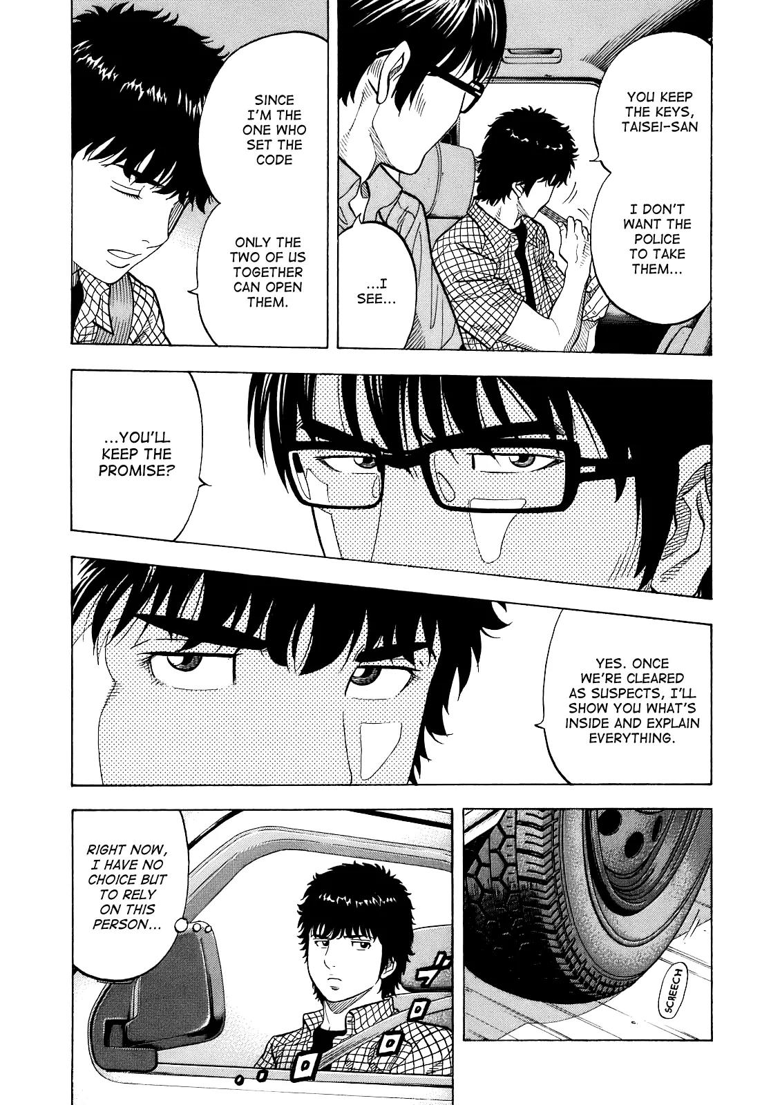 Montage (WATANABE Jun) Chapter 8 page 9 - Chapter 8: Sekiguchi