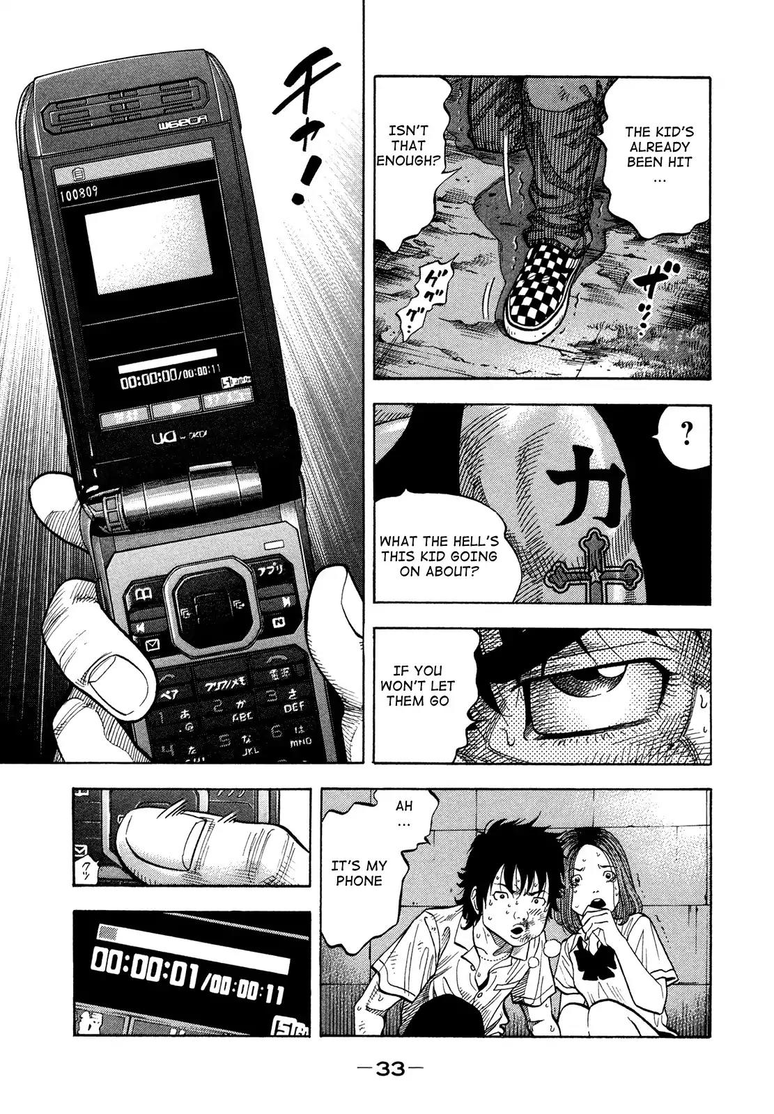 Montage (WATANABE Jun) Chapter 80 page 10 - Chapter 80
