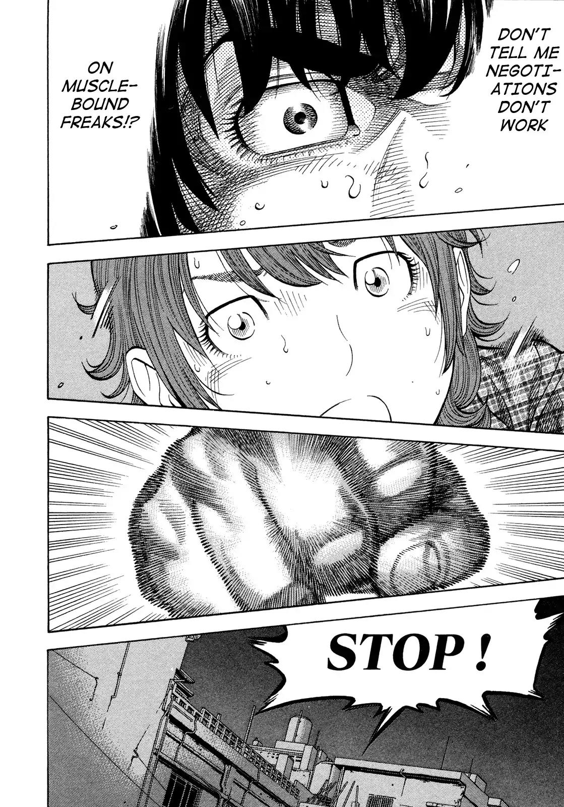Montage (WATANABE Jun) Chapter 80 page 15 - Chapter 80