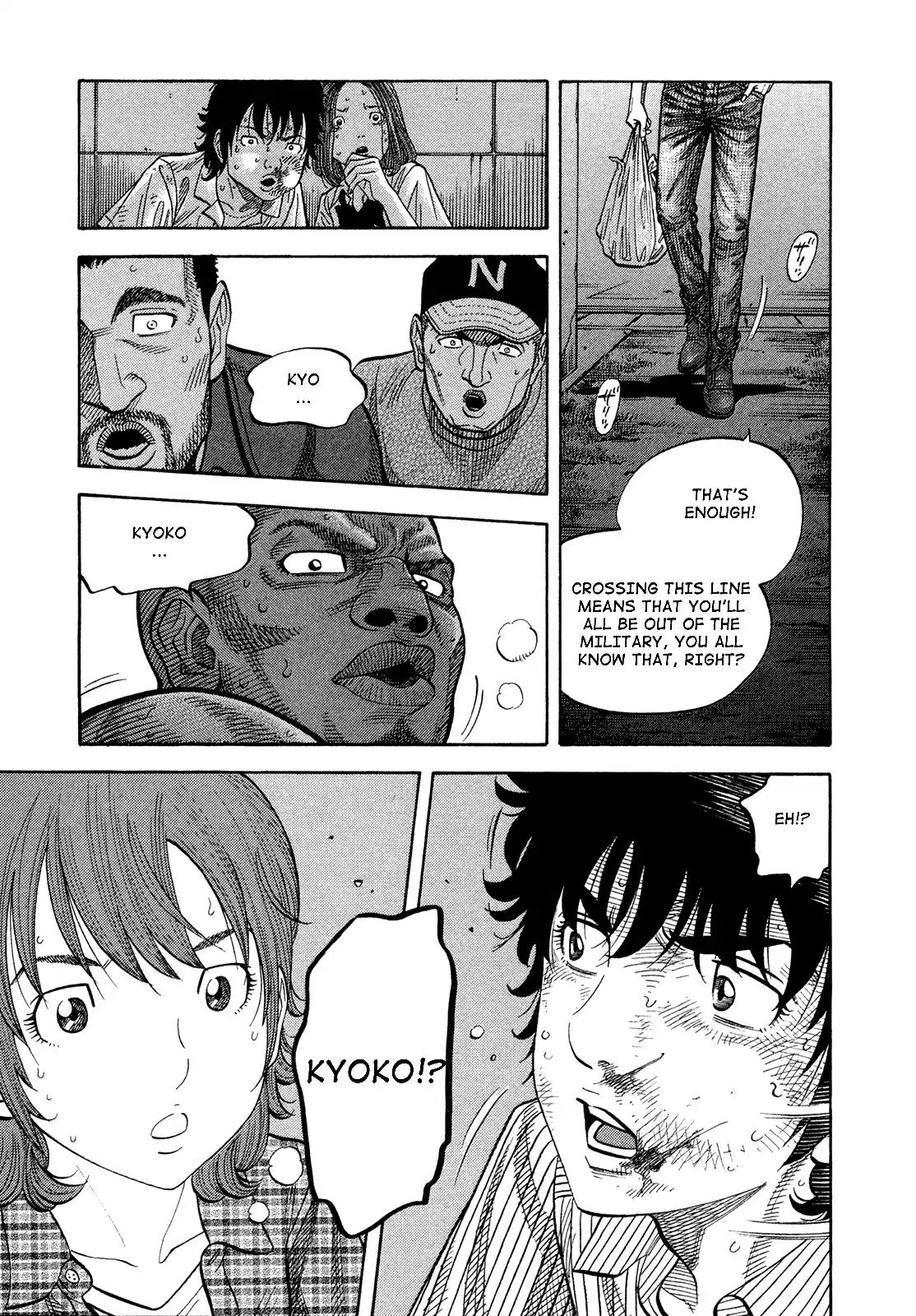 Montage (WATANABE Jun) Chapter 80 page 16 - Chapter 80