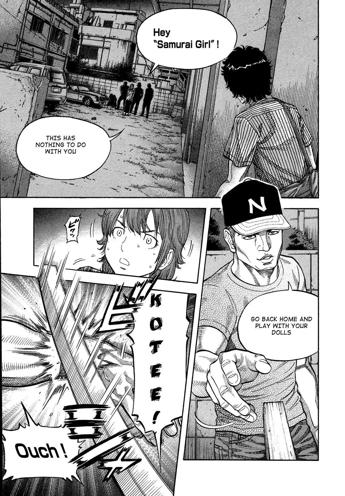Montage (WATANABE Jun) Chapter 80 page 3 - Chapter 80