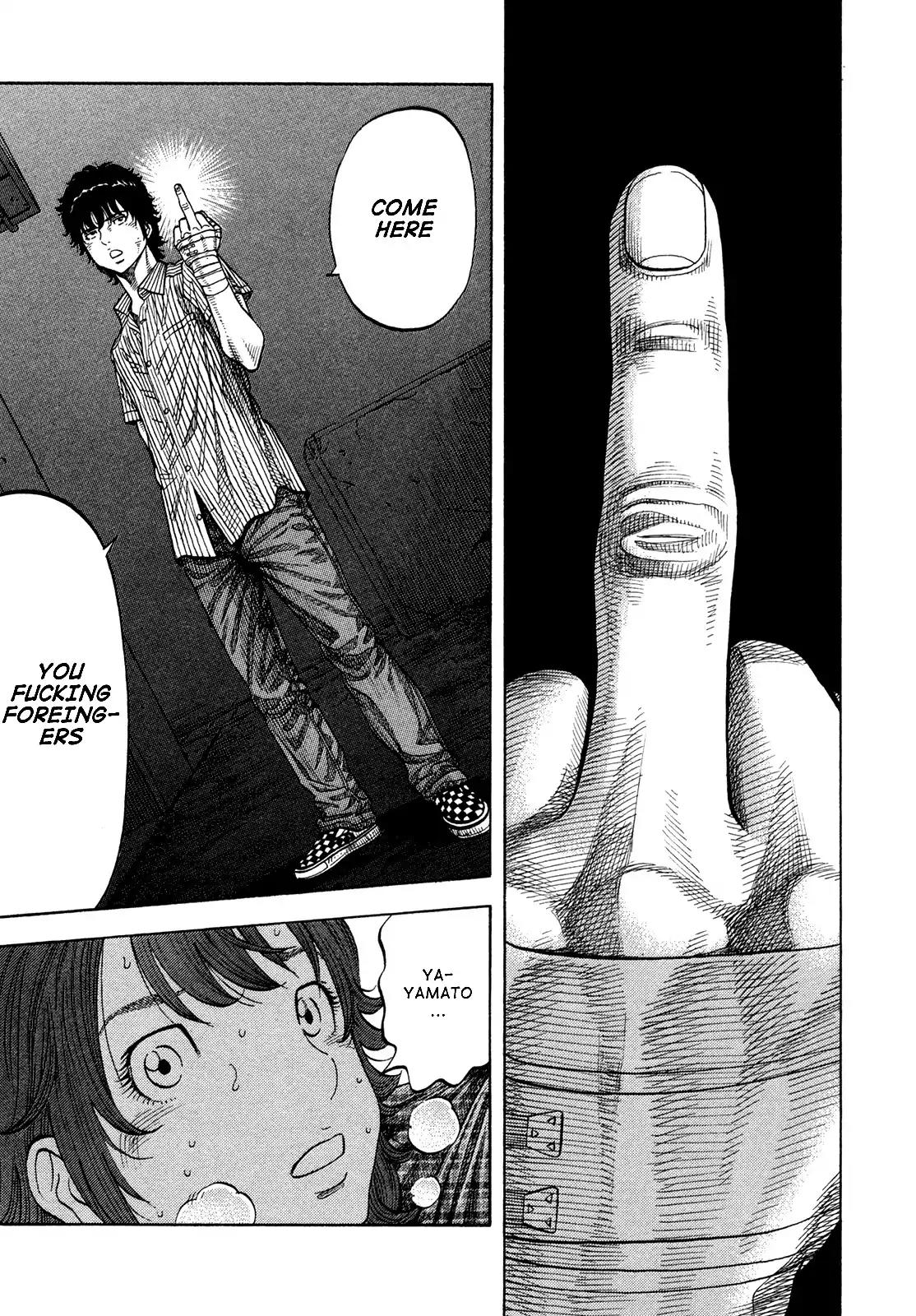 Montage (WATANABE Jun) Chapter 80 page 7 - Chapter 80