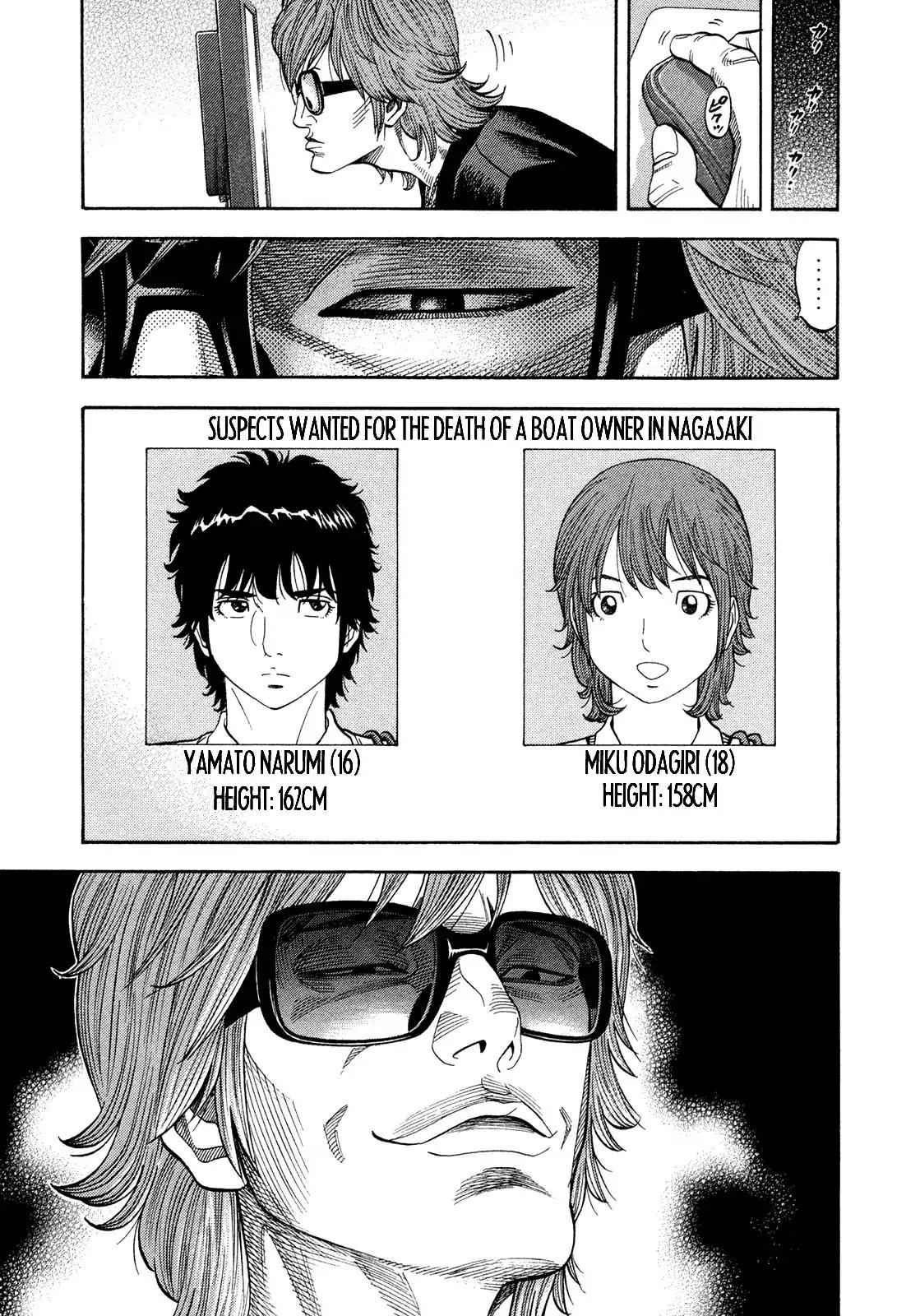 Montage (WATANABE Jun) Chapter 81 page 11 - Chapter 81: Narrow Path