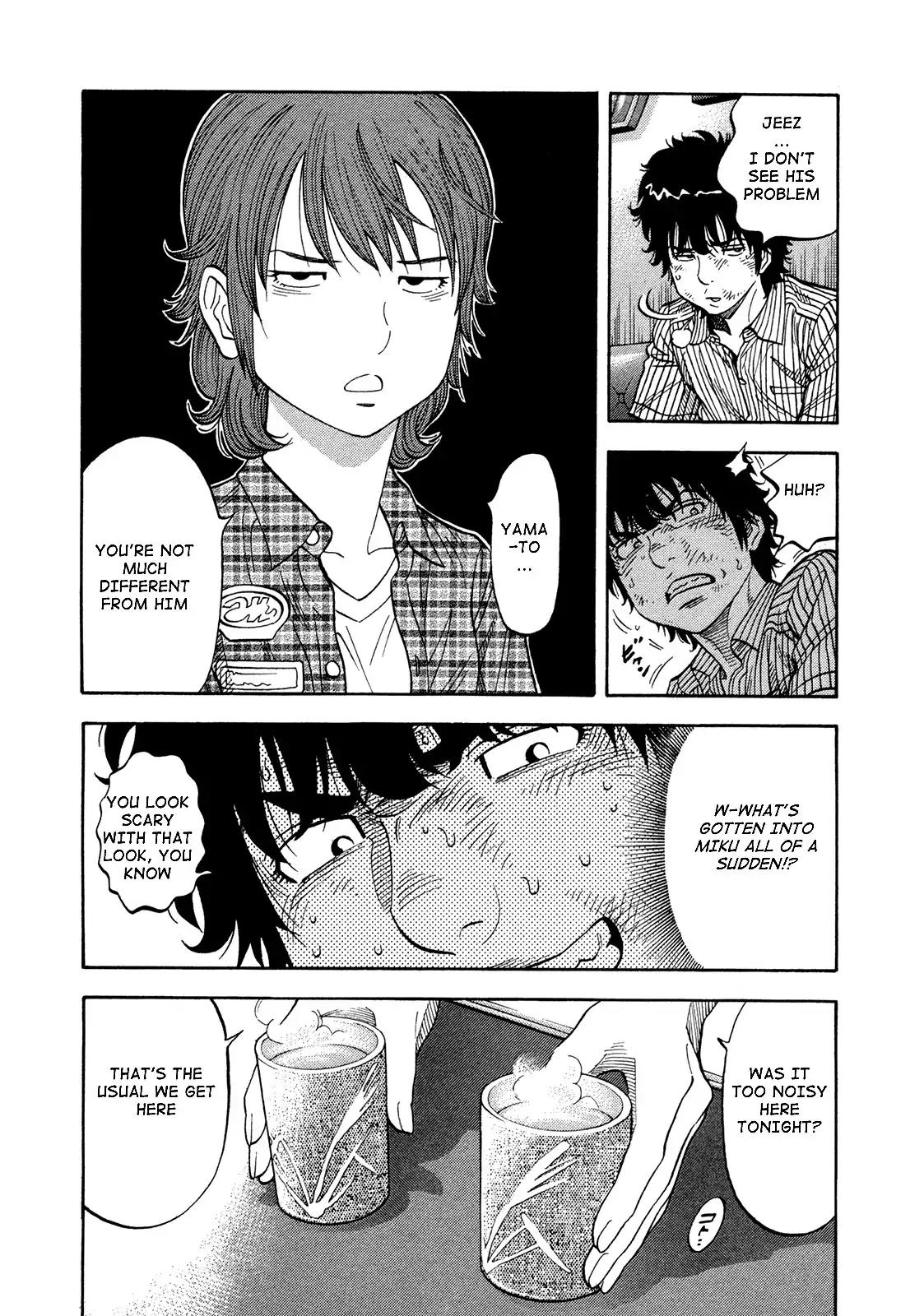 Montage (WATANABE Jun) Chapter 81 page 16 - Chapter 81: Narrow Path