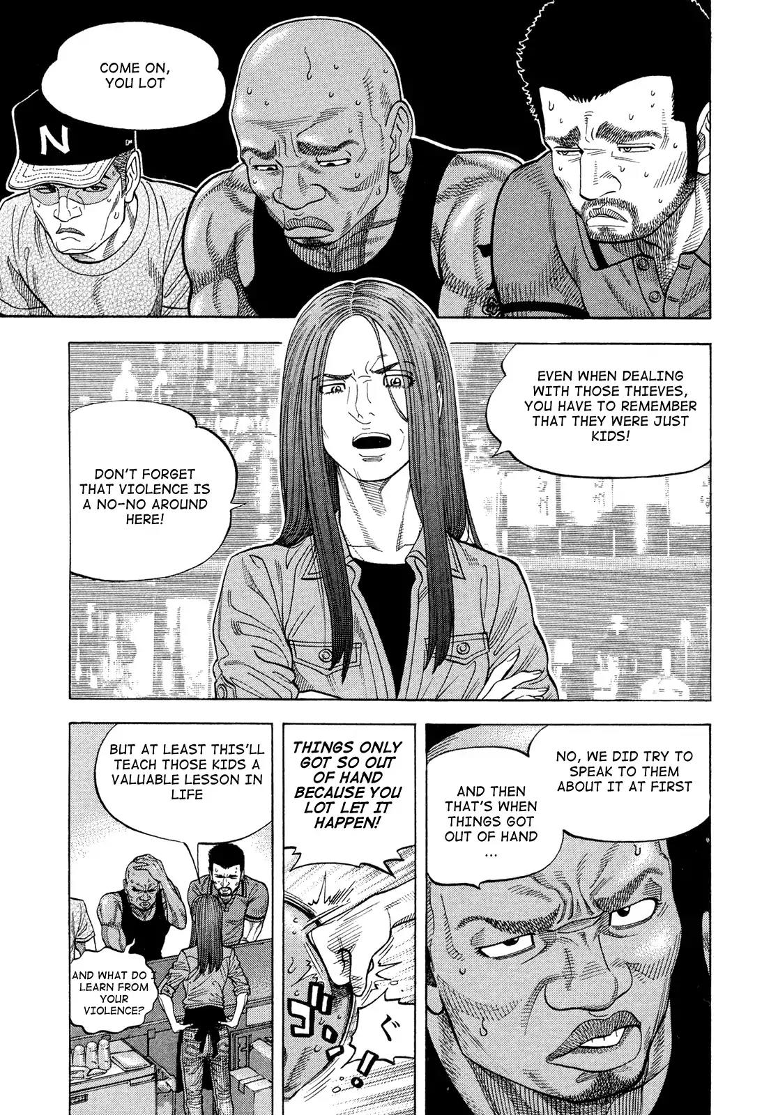 Montage (WATANABE Jun) Chapter 81 page 3 - Chapter 81: Narrow Path