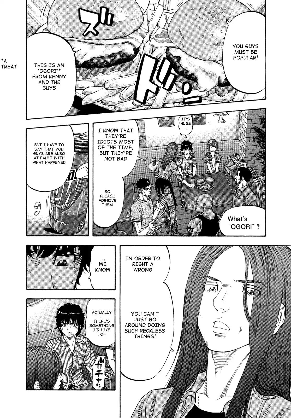 Montage (WATANABE Jun) Chapter 81 page 6 - Chapter 81: Narrow Path