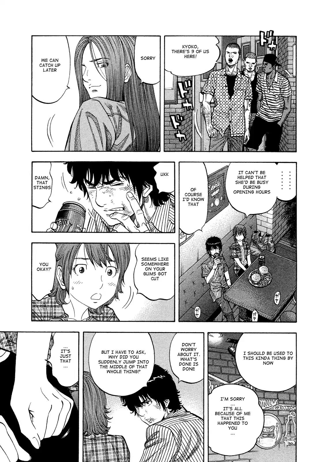 Montage (WATANABE Jun) Chapter 81 page 7 - Chapter 81: Narrow Path