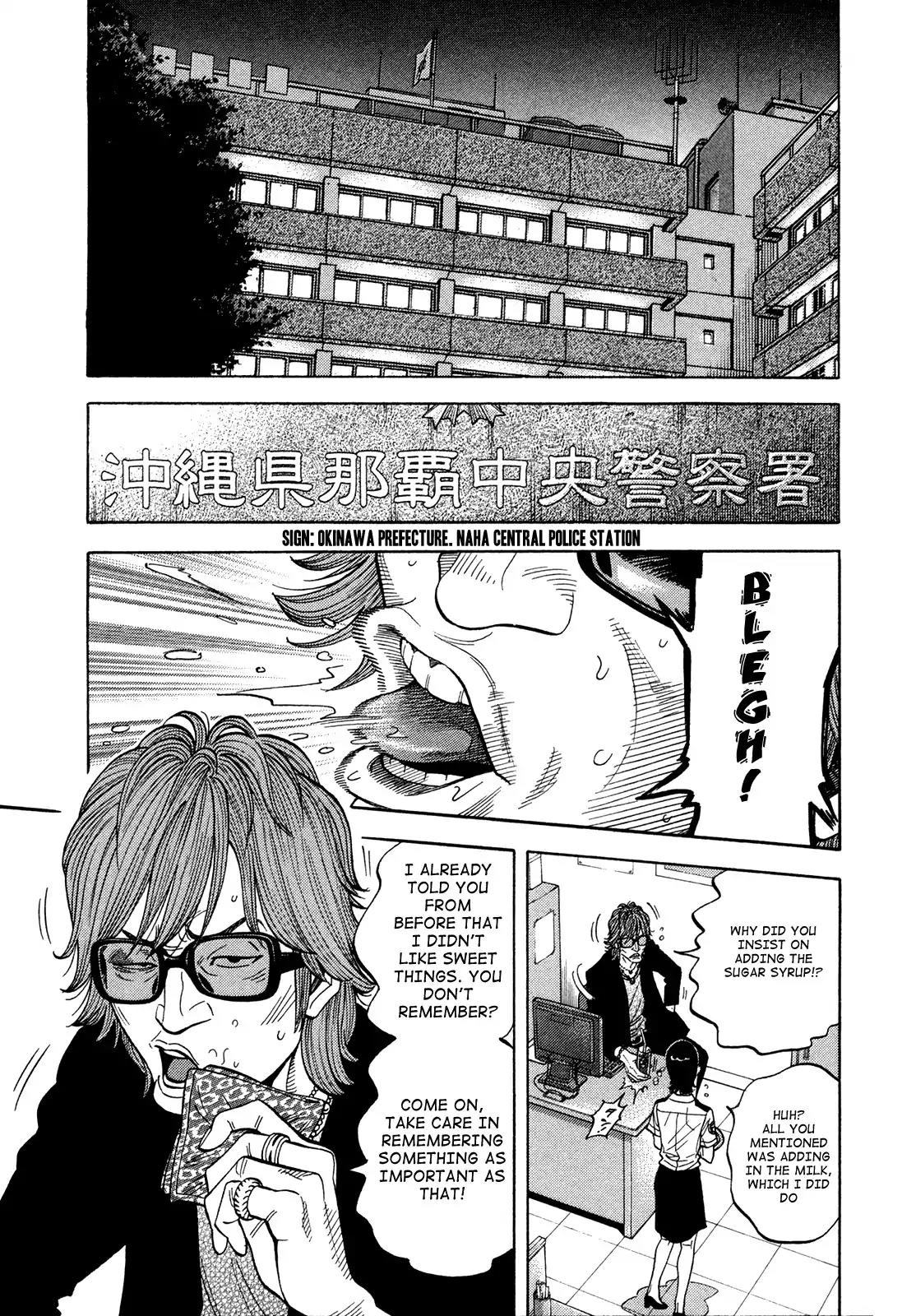Montage (WATANABE Jun) Chapter 81 page 9 - Chapter 81: Narrow Path