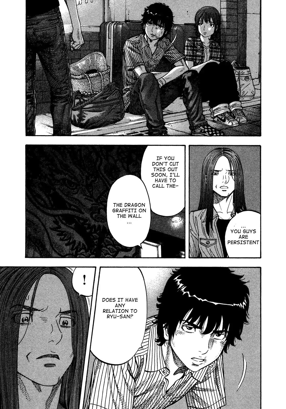 Montage (WATANABE Jun) Chapter 82 page 10 - Chapter 82: Difference