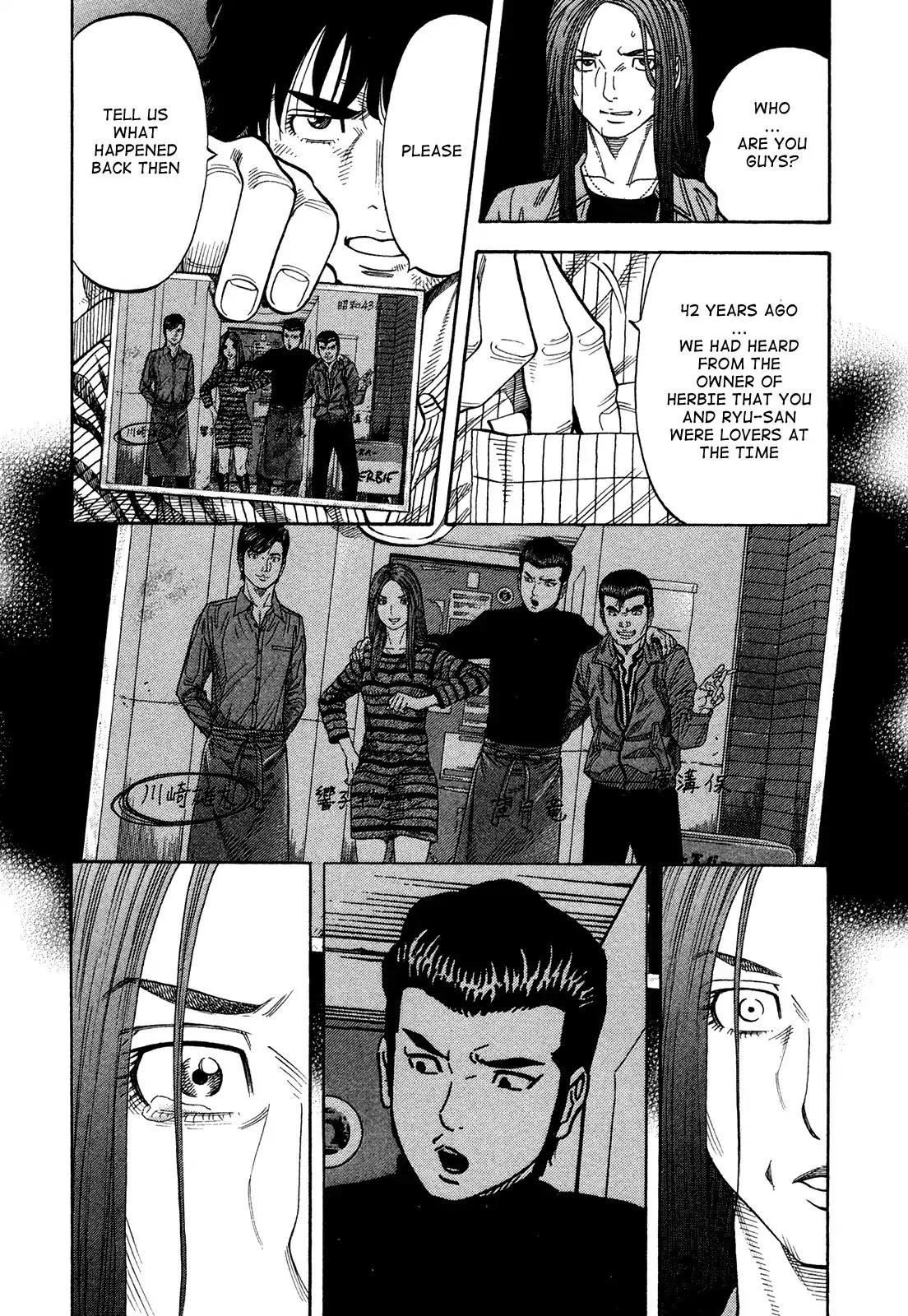 Montage (WATANABE Jun) Chapter 82 page 11 - Chapter 82: Difference
