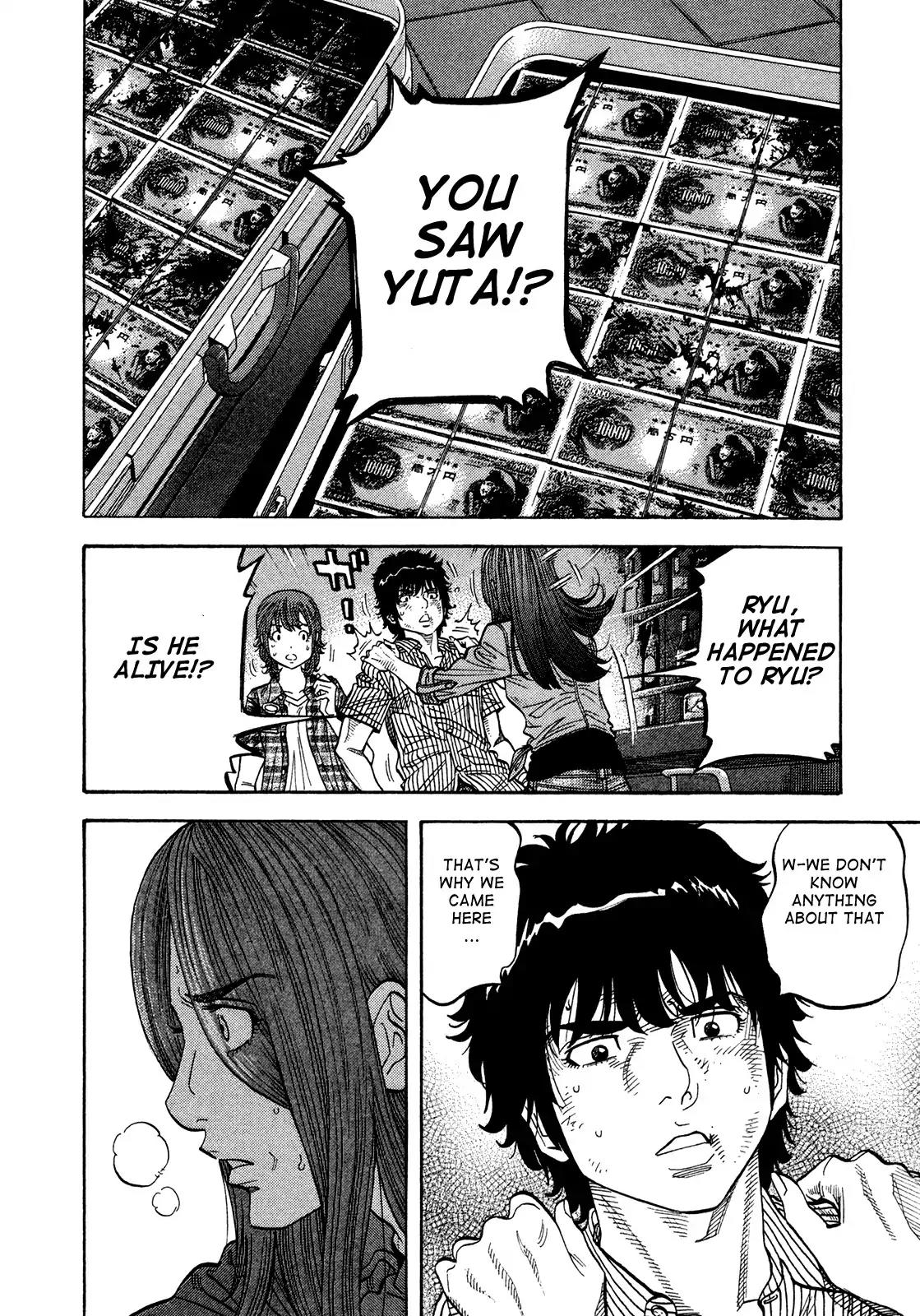 Montage (WATANABE Jun) Chapter 82 page 13 - Chapter 82: Difference