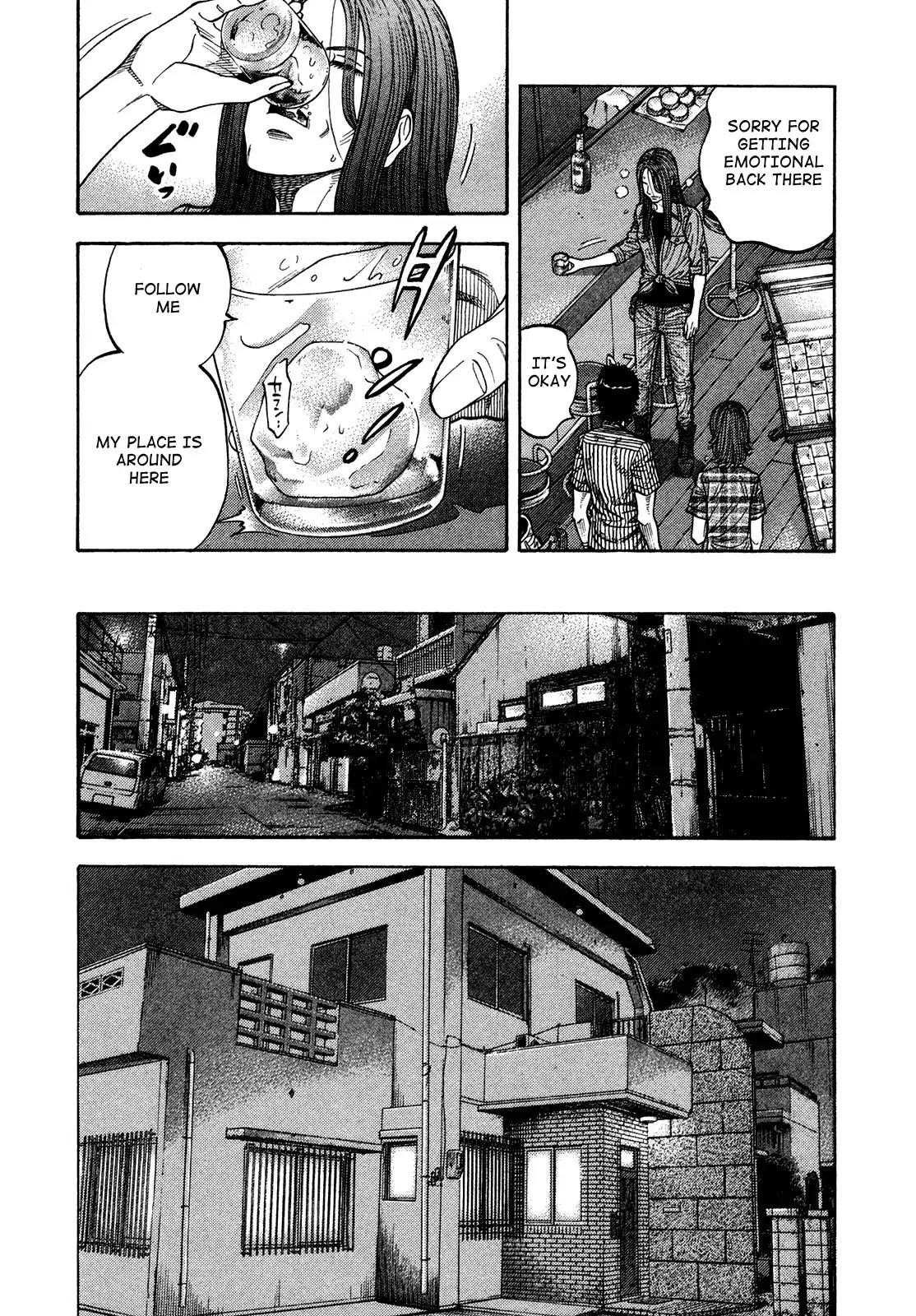 Montage (WATANABE Jun) Chapter 82 page 14 - Chapter 82: Difference
