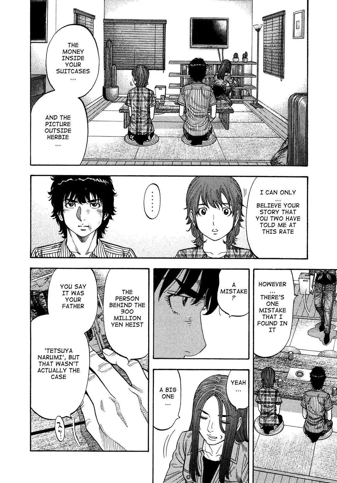 Montage (WATANABE Jun) Chapter 82 page 15 - Chapter 82: Difference