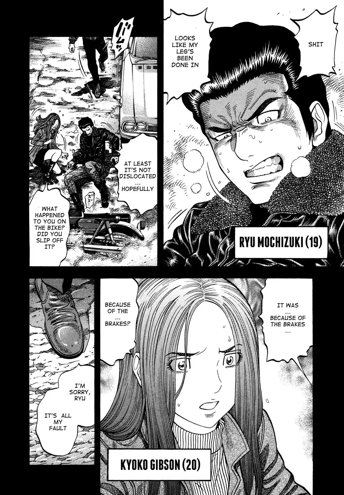 Montage (WATANABE Jun) Chapter 82 page 2 - Chapter 82: Difference