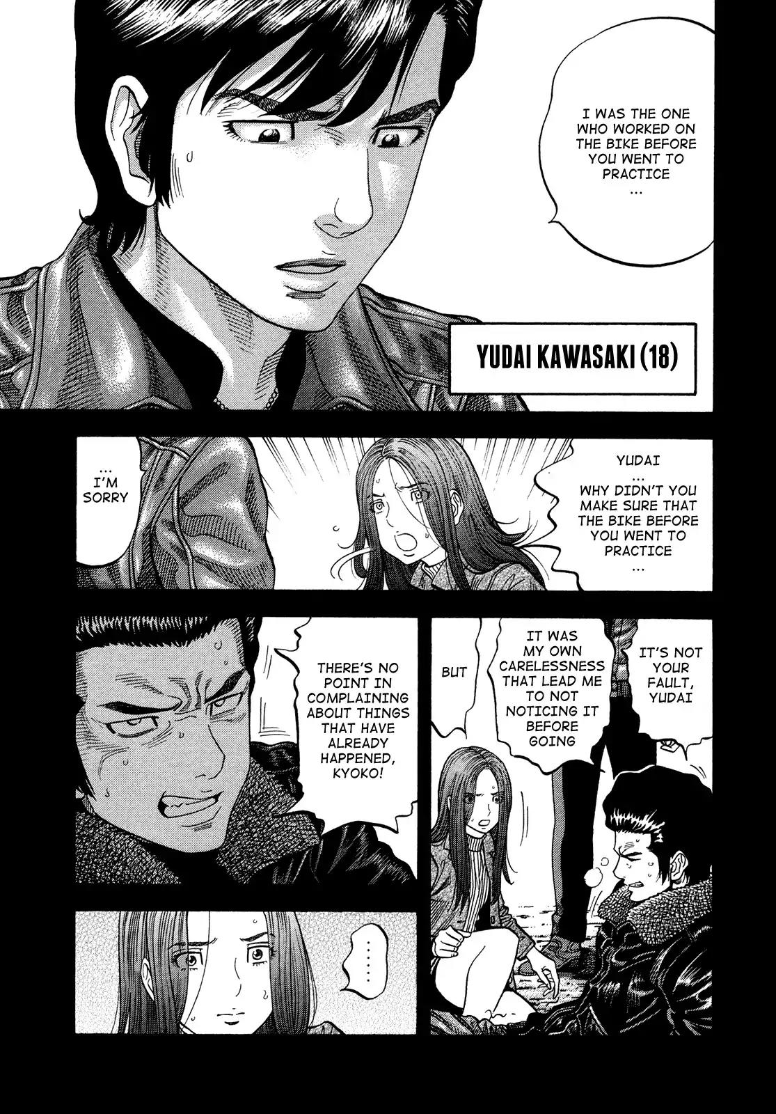 Montage (WATANABE Jun) Chapter 82 page 3 - Chapter 82: Difference