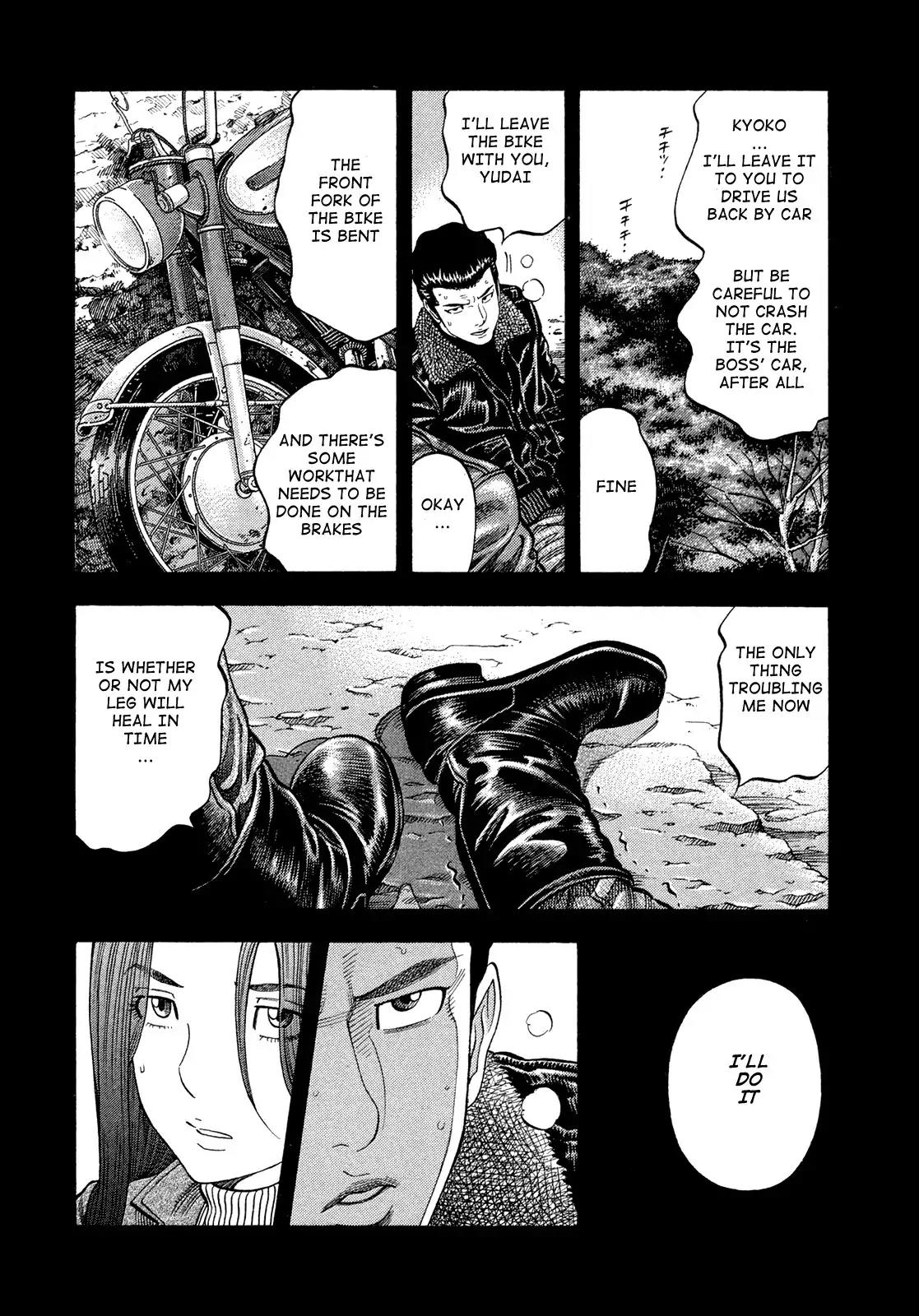 Montage (WATANABE Jun) Chapter 82 page 4 - Chapter 82: Difference
