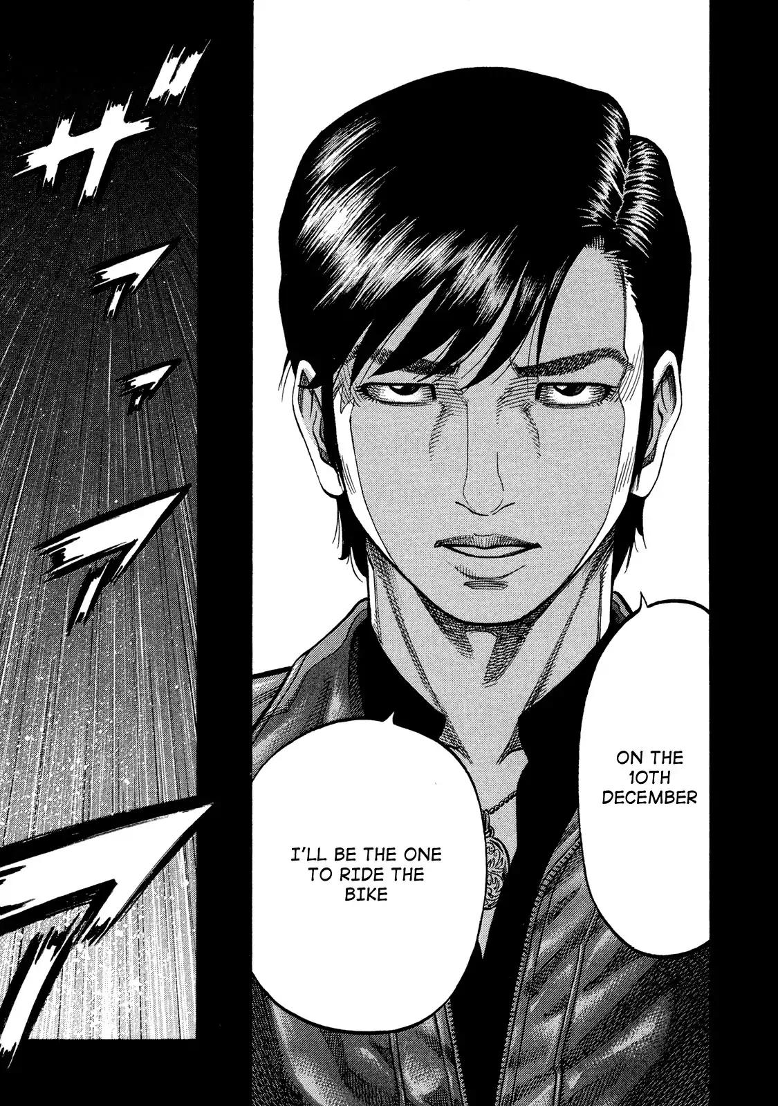Montage (WATANABE Jun) Chapter 82 page 5 - Chapter 82: Difference