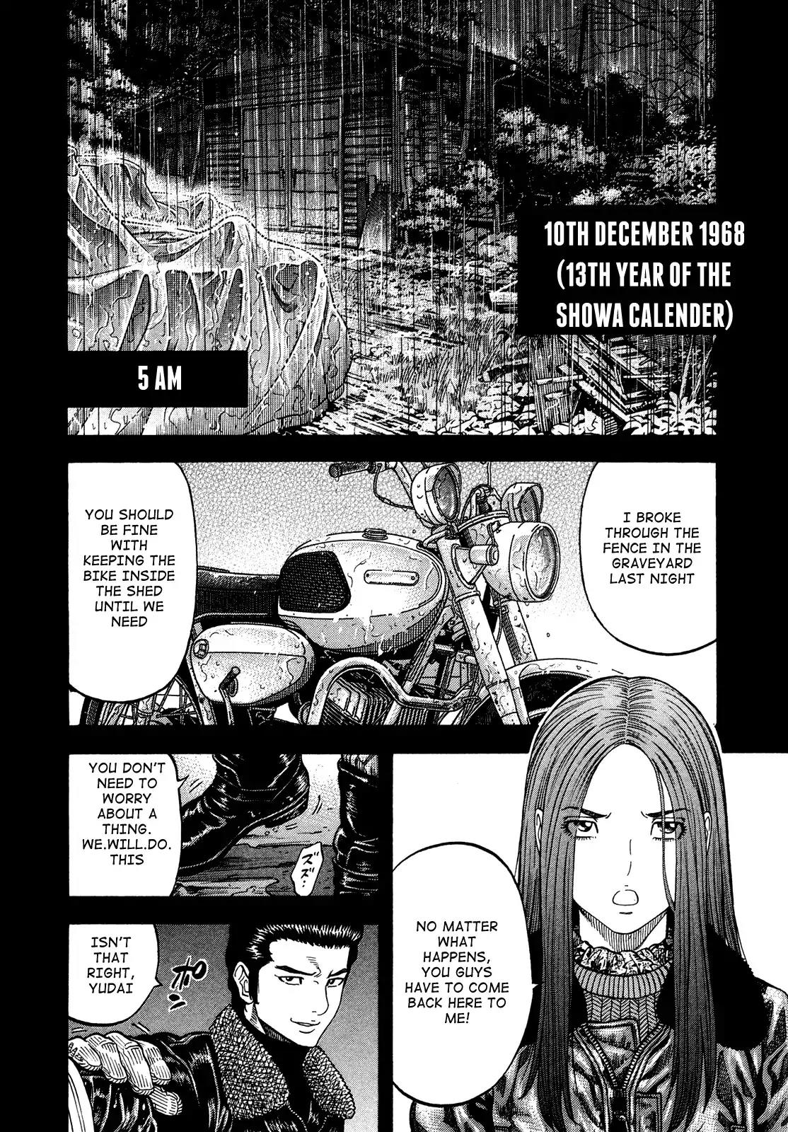 Montage (WATANABE Jun) Chapter 82 page 6 - Chapter 82: Difference