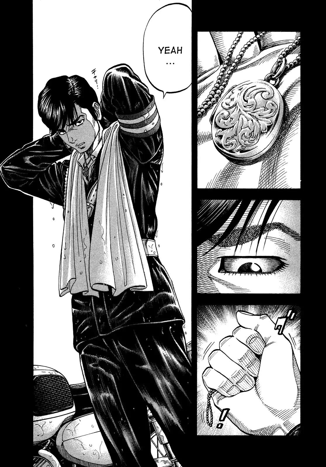 Montage (WATANABE Jun) Chapter 82 page 7 - Chapter 82: Difference