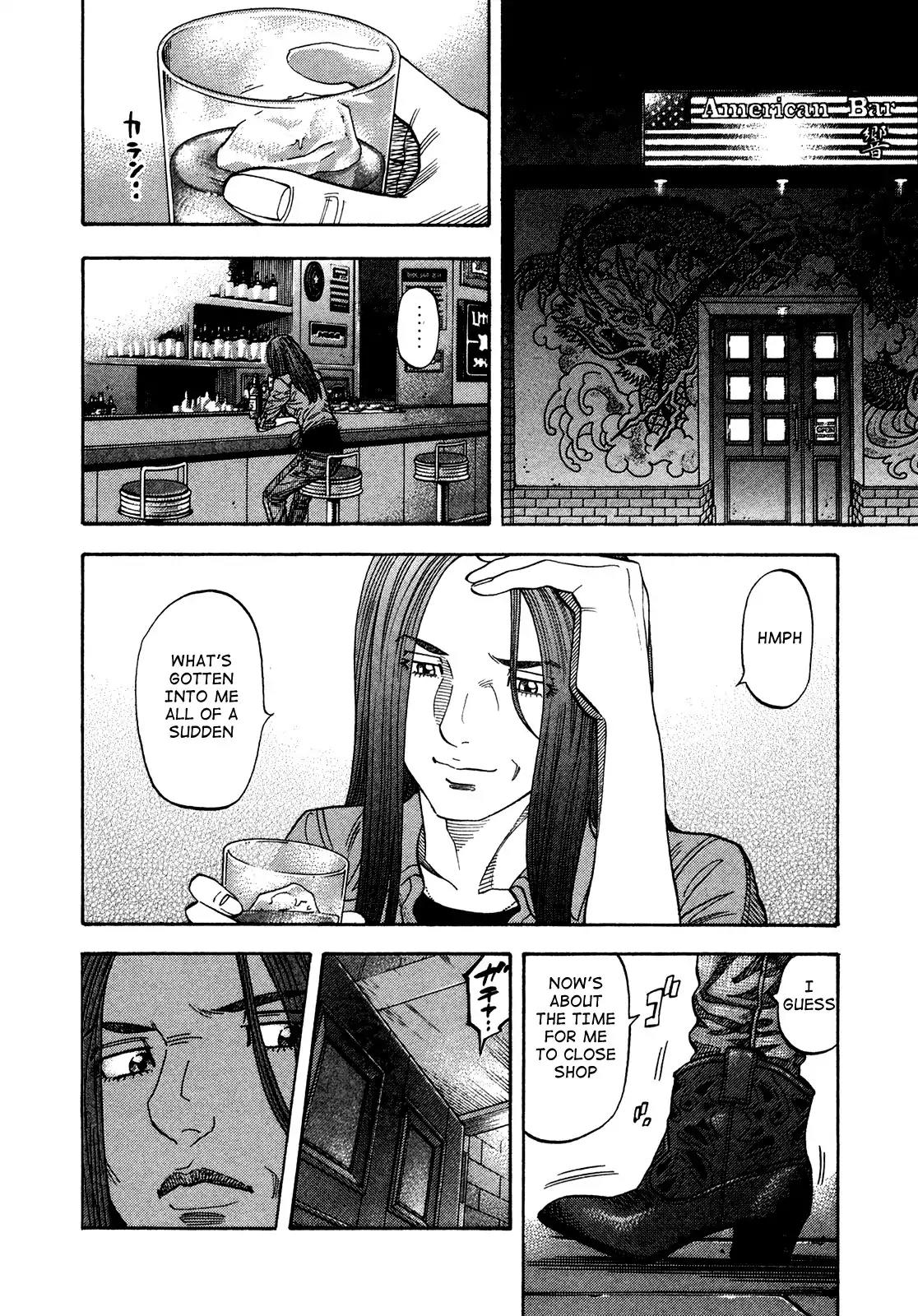 Montage (WATANABE Jun) Chapter 82 page 9 - Chapter 82: Difference