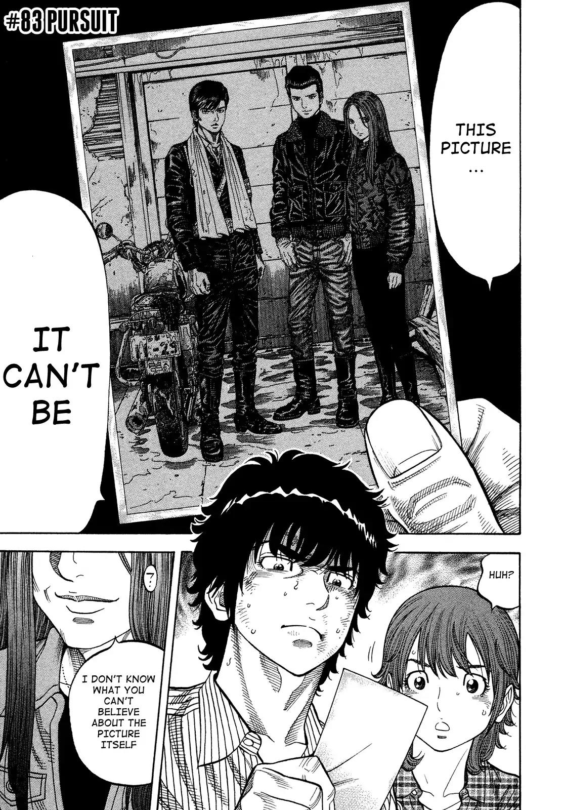 Montage (WATANABE Jun) Chapter 83 page 1 - Chapter 83: Pursuit