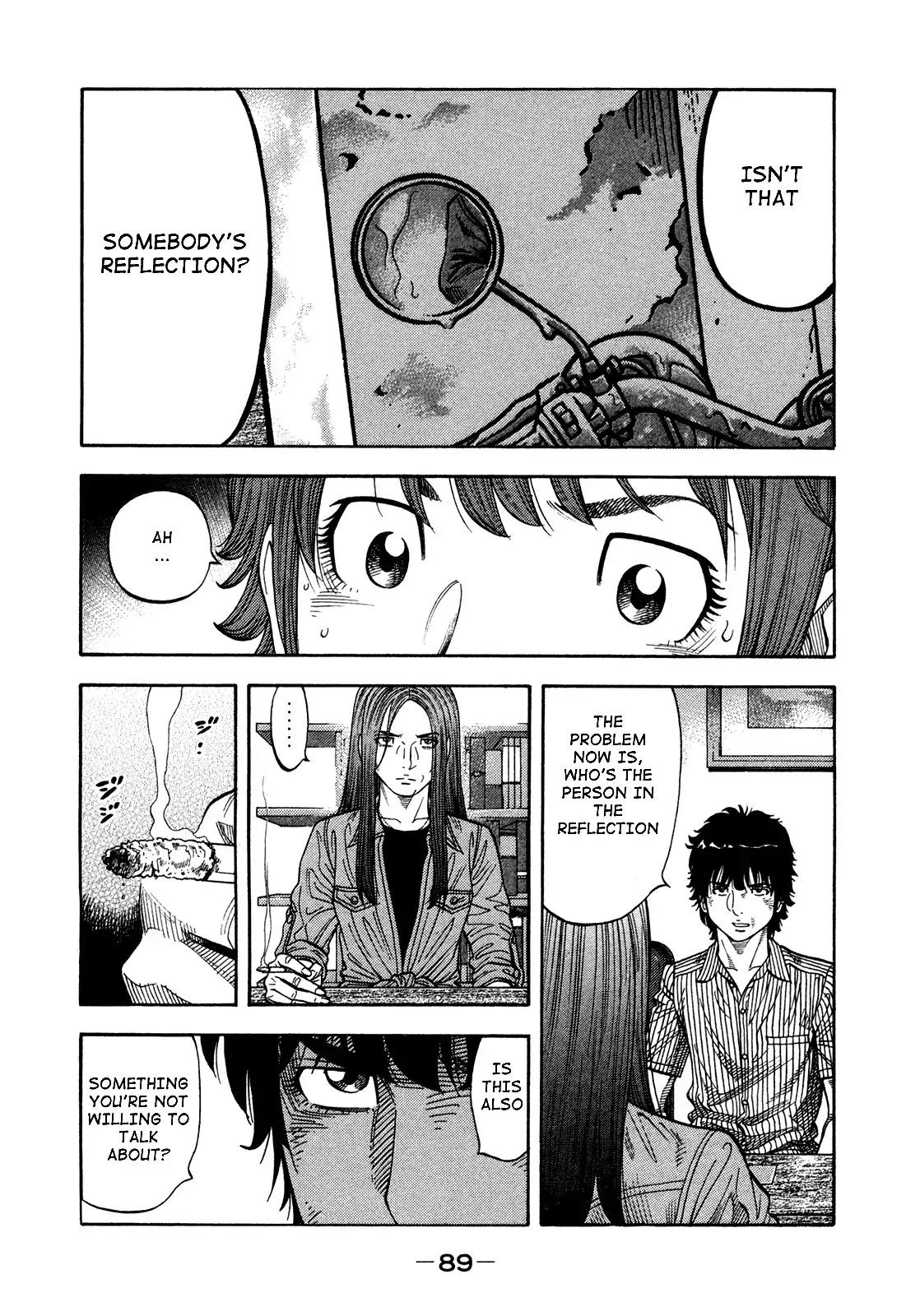 Montage (WATANABE Jun) Chapter 83 page 11 - Chapter 83: Pursuit
