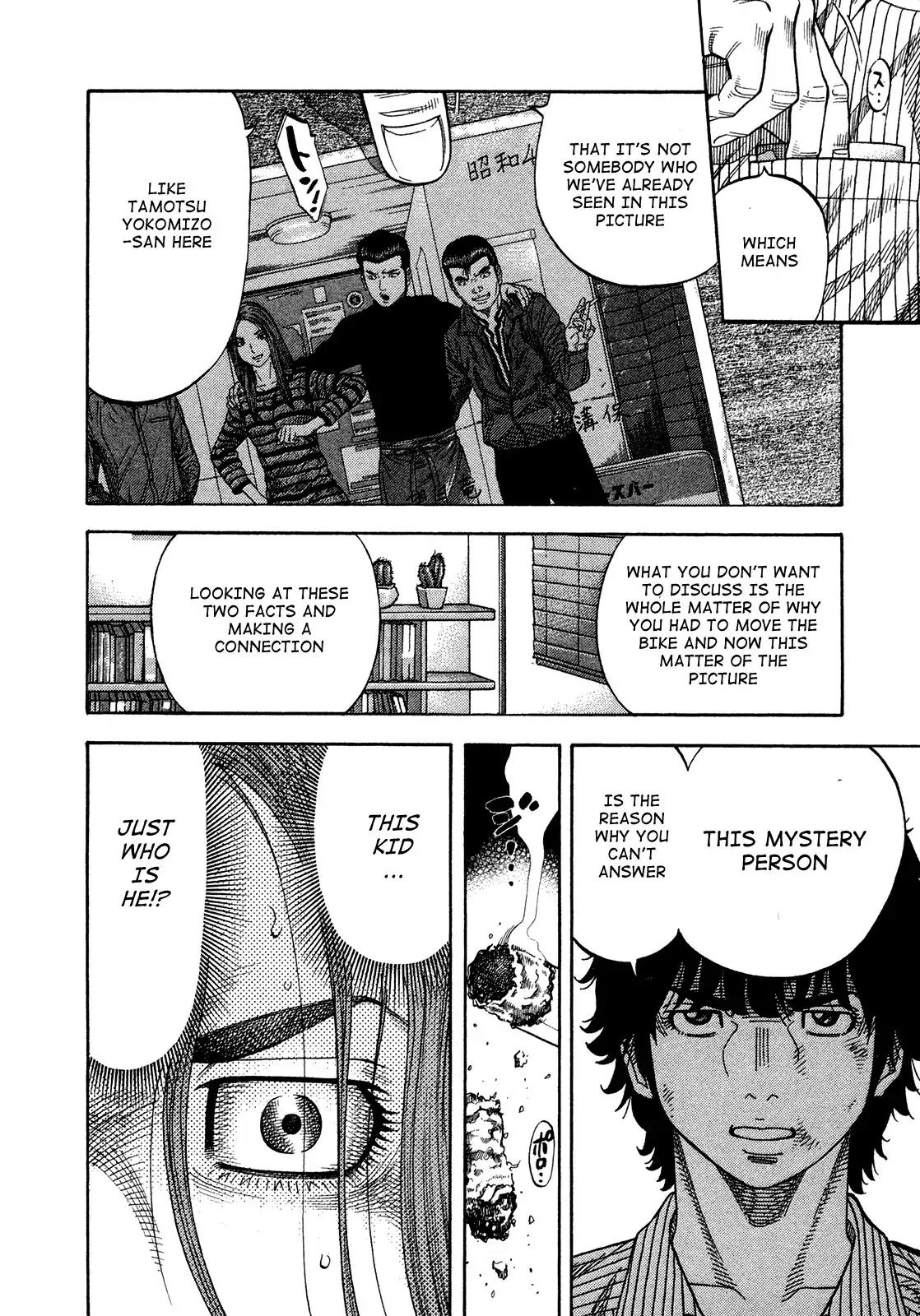 Montage (WATANABE Jun) Chapter 83 page 12 - Chapter 83: Pursuit