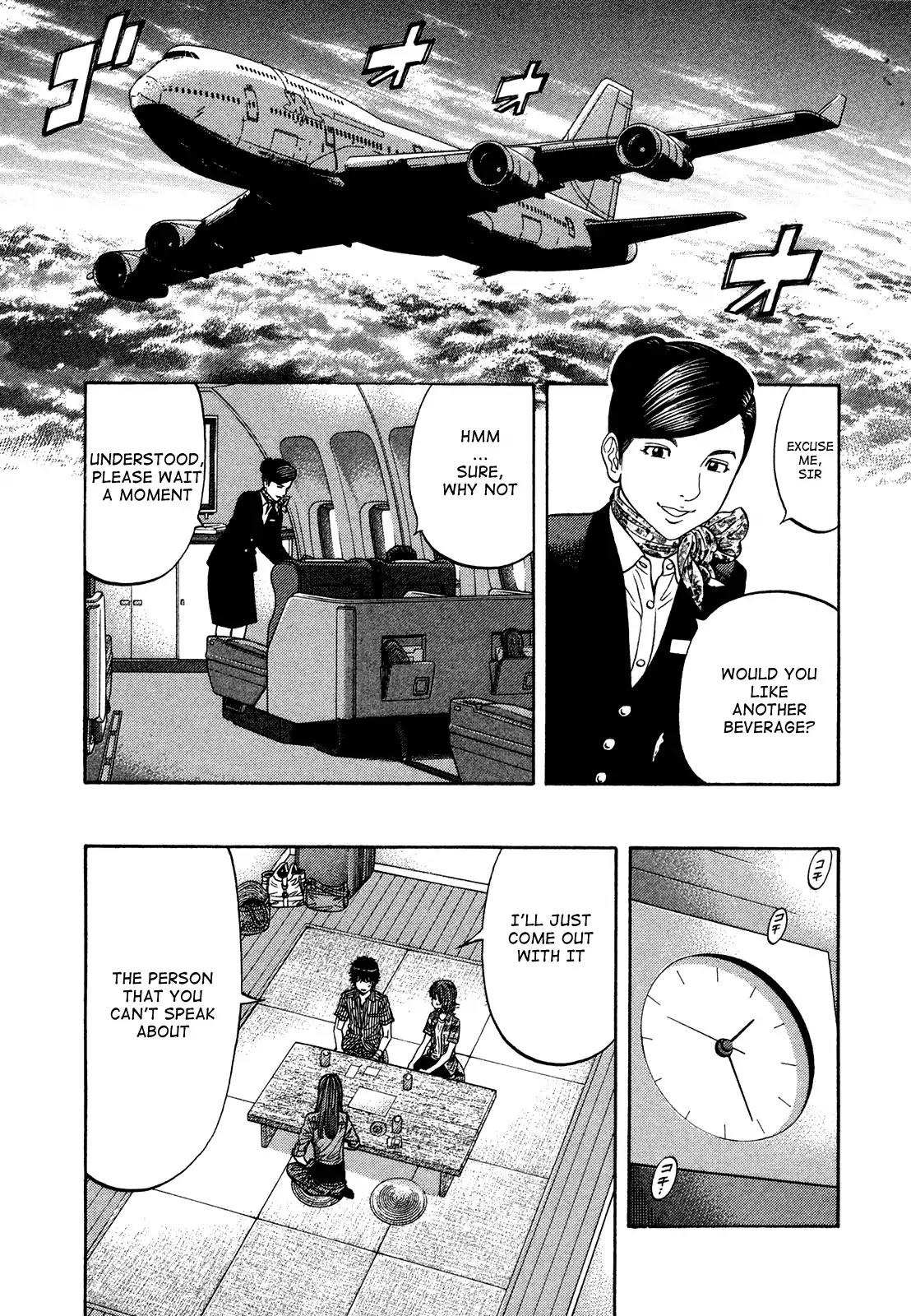 Montage (WATANABE Jun) Chapter 83 page 13 - Chapter 83: Pursuit