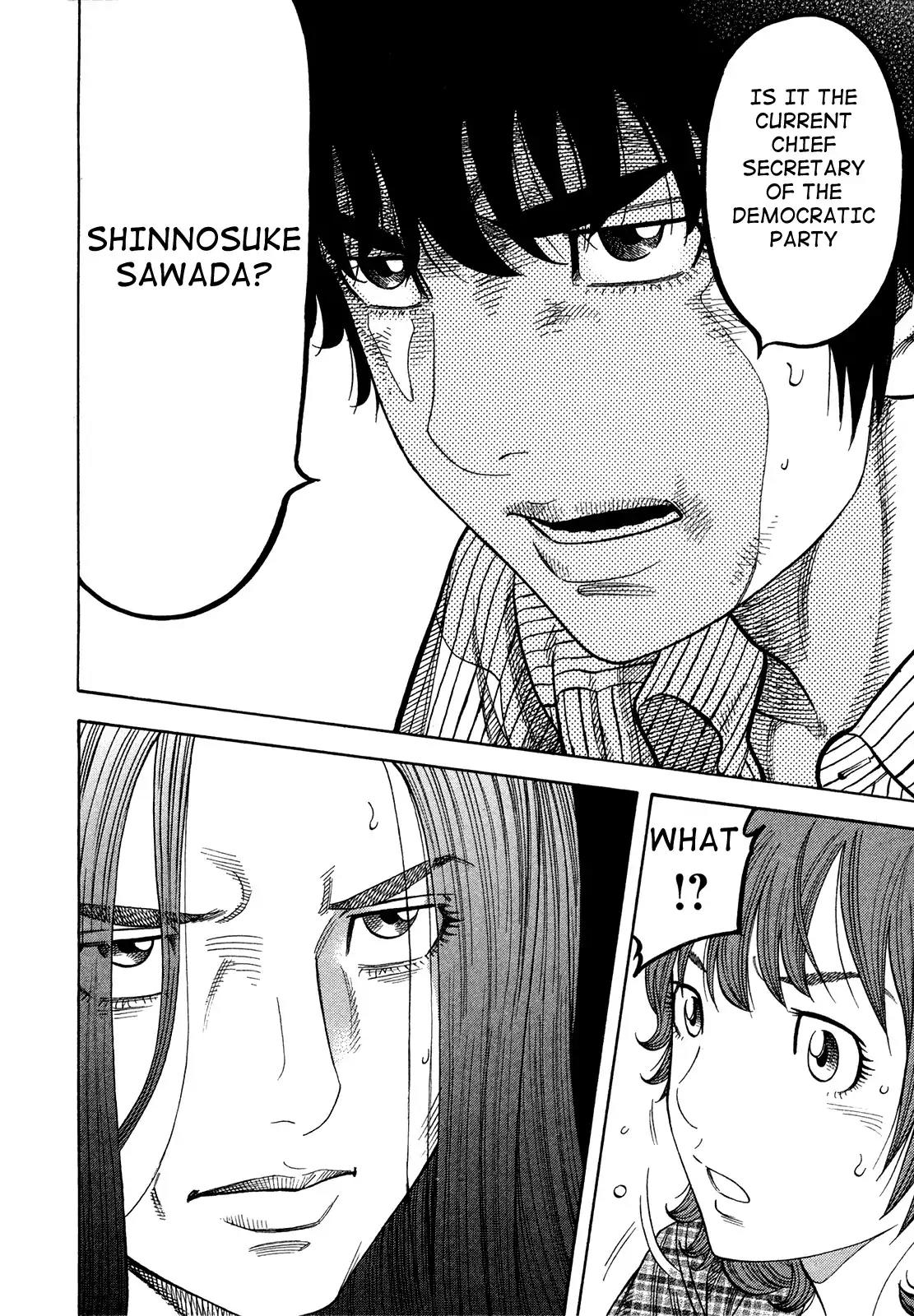 Montage (WATANABE Jun) Chapter 83 page 14 - Chapter 83: Pursuit
