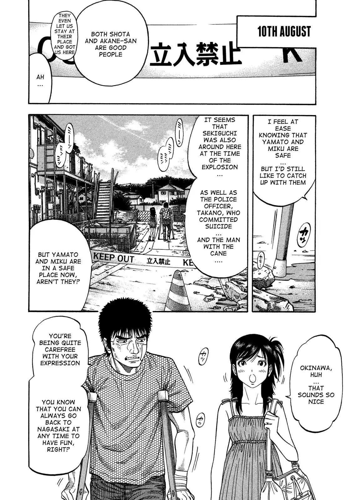 Montage (WATANABE Jun) Chapter 83 page 15 - Chapter 83: Pursuit