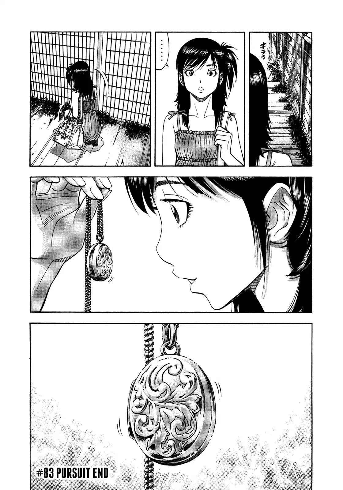Montage (WATANABE Jun) Chapter 83 page 17 - Chapter 83: Pursuit