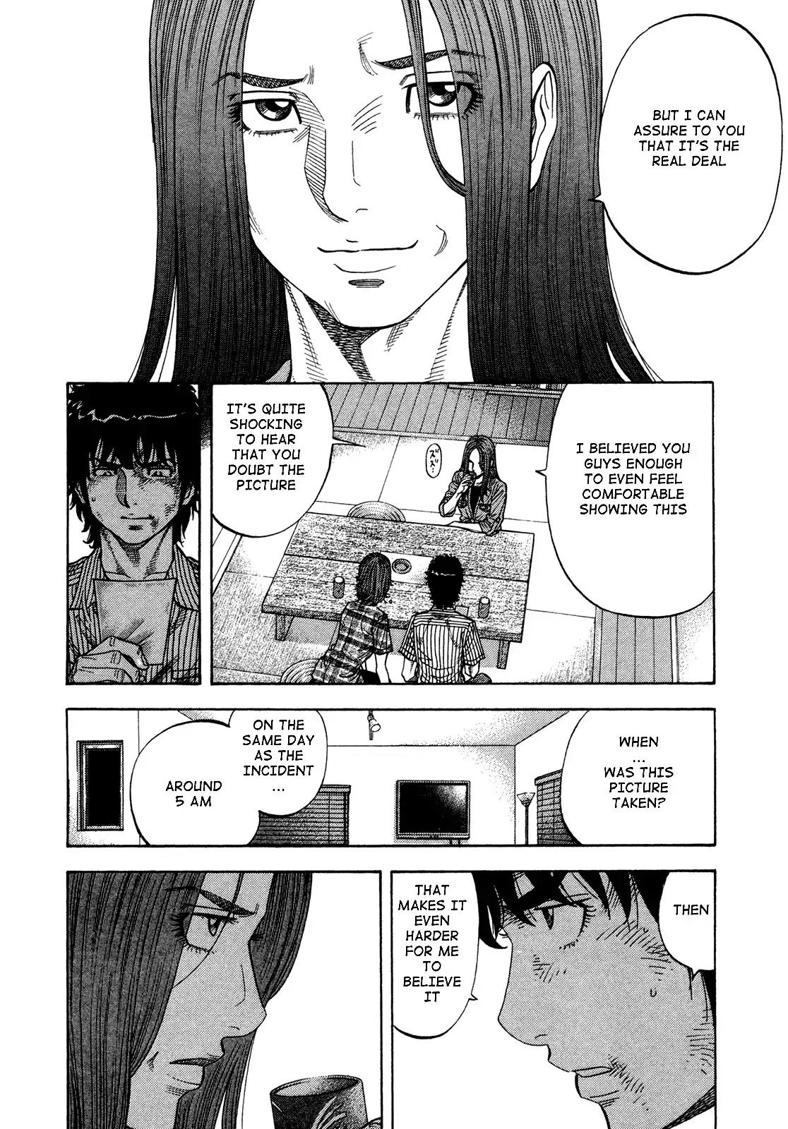 Montage (WATANABE Jun) Chapter 83 page 2 - Chapter 83: Pursuit