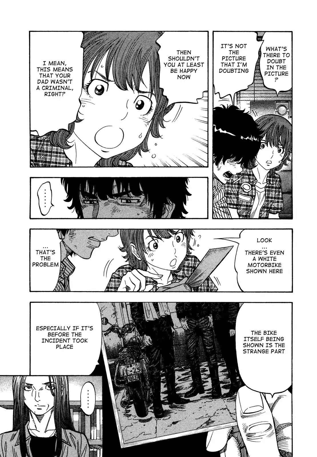 Montage (WATANABE Jun) Chapter 83 page 3 - Chapter 83: Pursuit