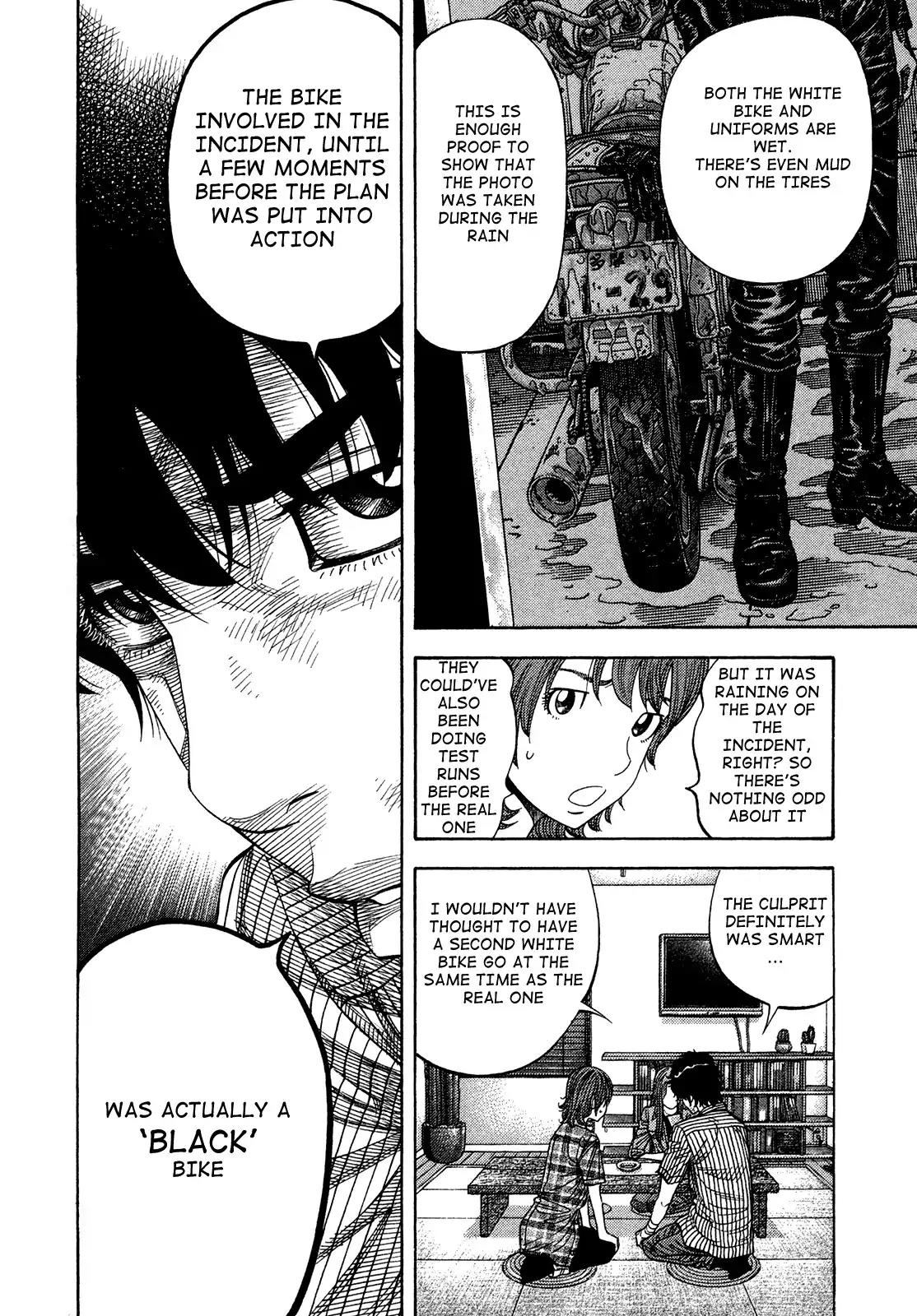 Montage (WATANABE Jun) Chapter 83 page 4 - Chapter 83: Pursuit