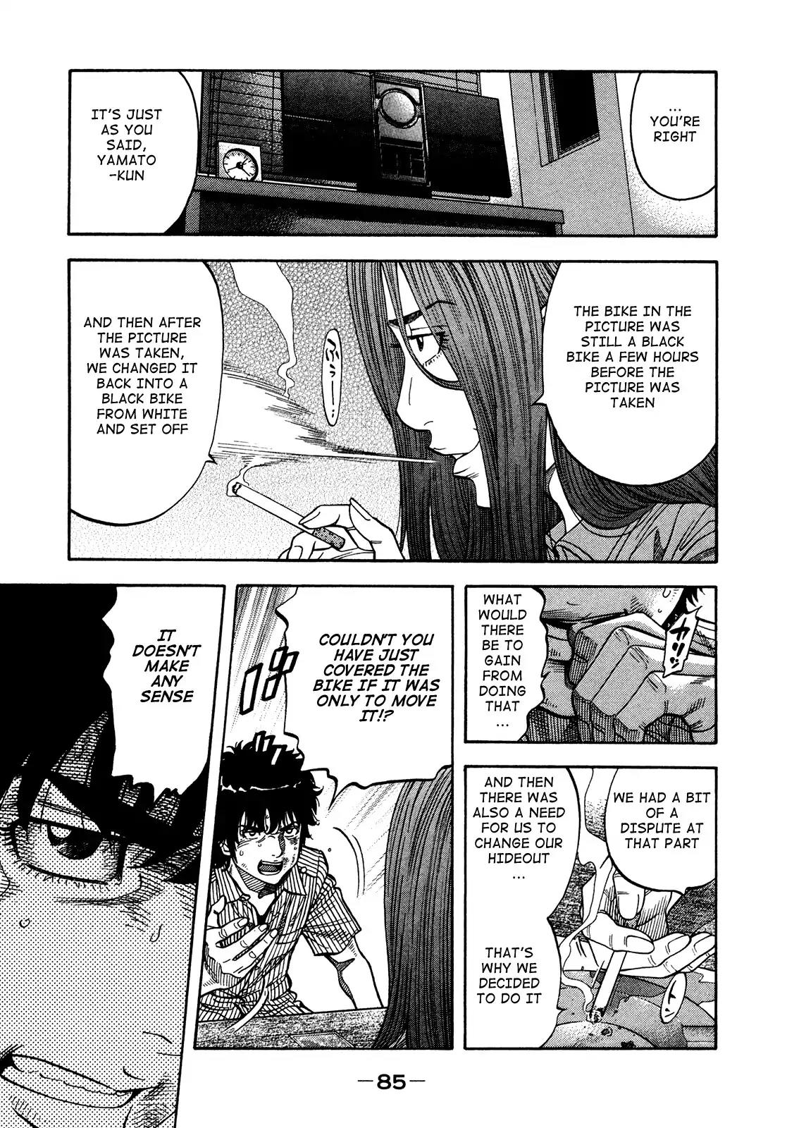 Montage (WATANABE Jun) Chapter 83 page 7 - Chapter 83: Pursuit