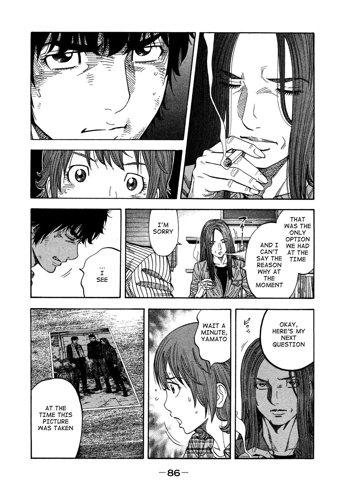 Montage (WATANABE Jun) Chapter 83 page 8 - Chapter 83: Pursuit