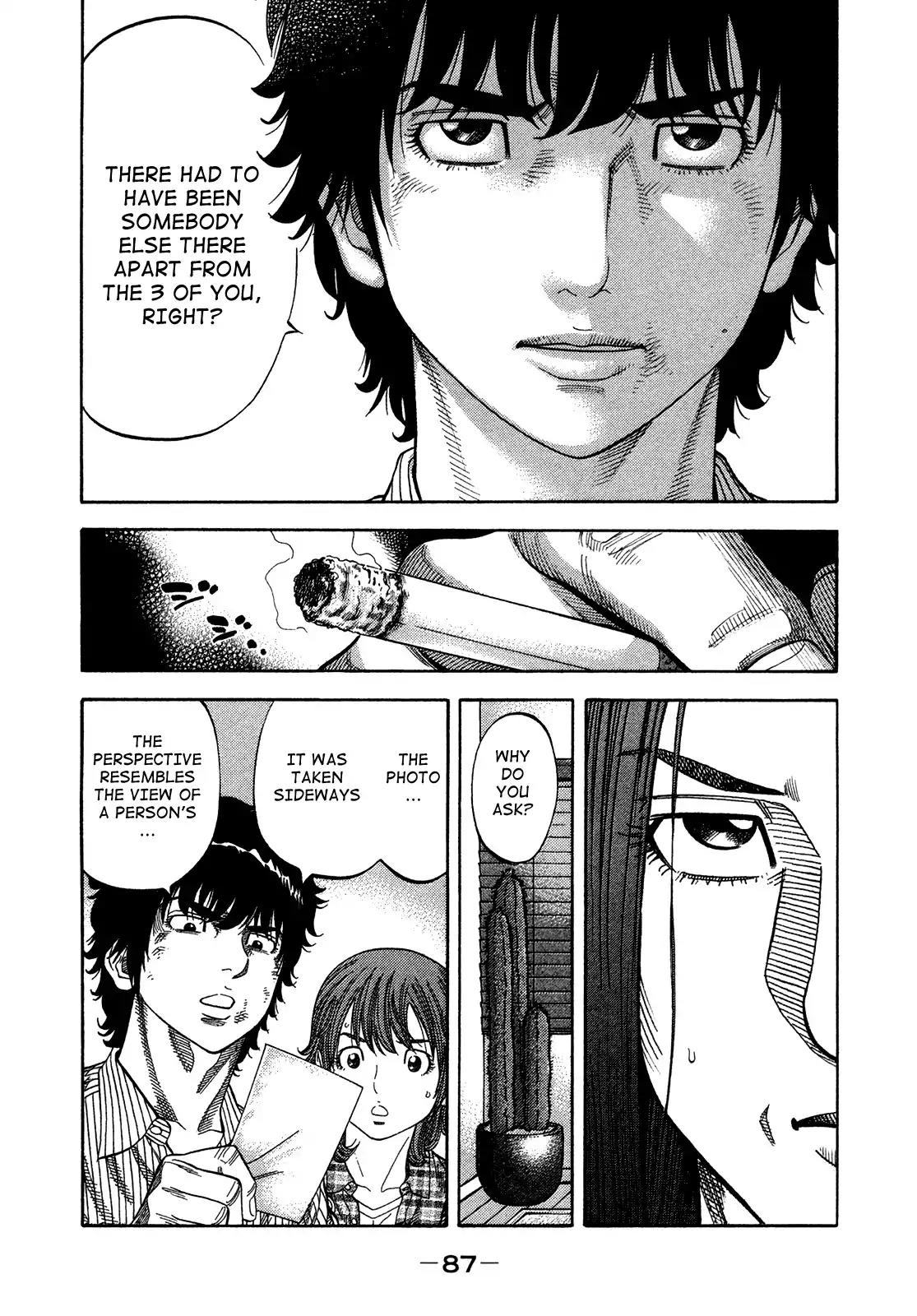 Montage (WATANABE Jun) Chapter 83 page 9 - Chapter 83: Pursuit