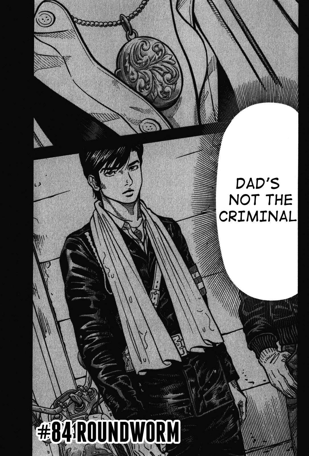 Montage (WATANABE Jun) Chapter 84 page 1 - Chapter 84: Roundworm