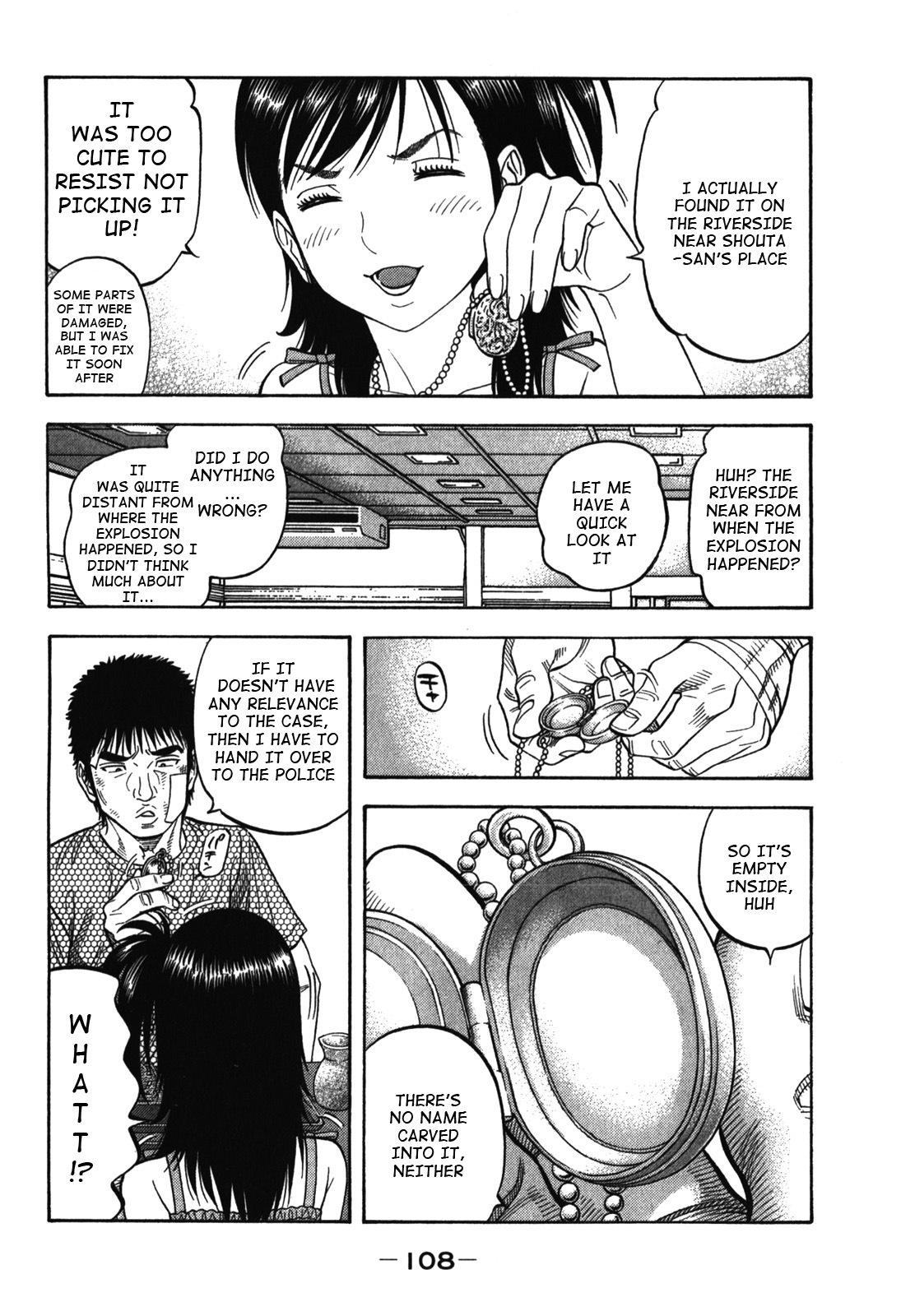 Montage (WATANABE Jun) Chapter 84 page 12 - Chapter 84: Roundworm
