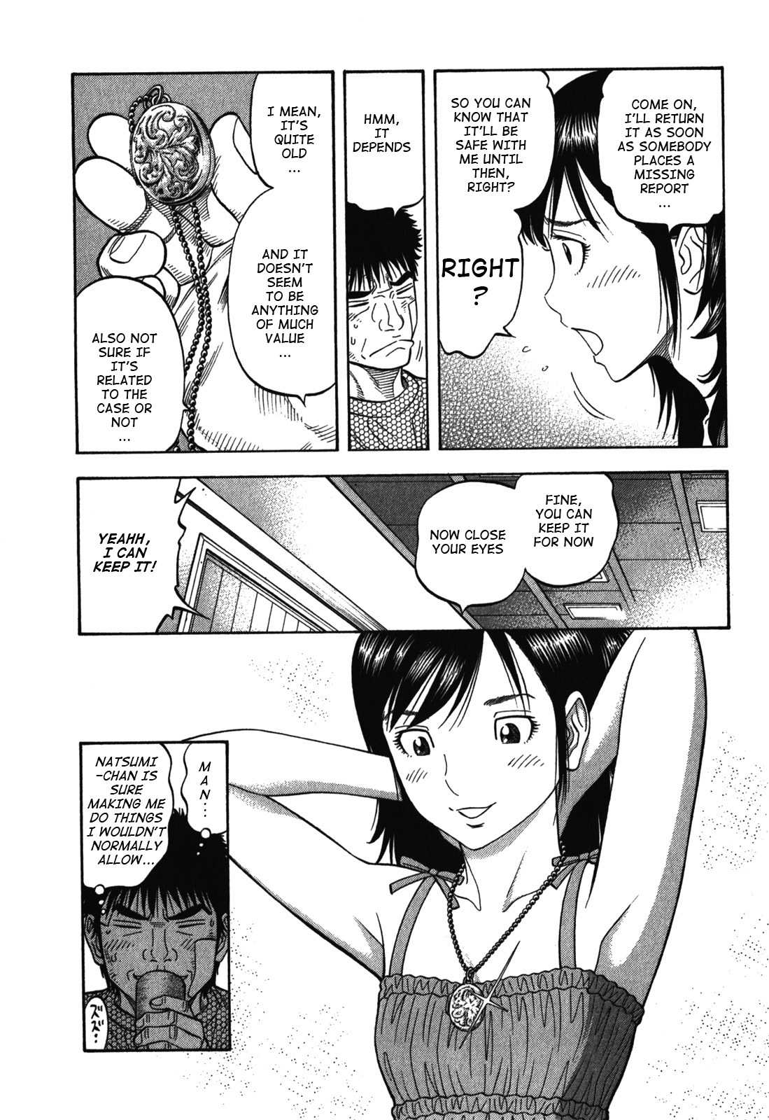 Montage (WATANABE Jun) Chapter 84 page 13 - Chapter 84: Roundworm