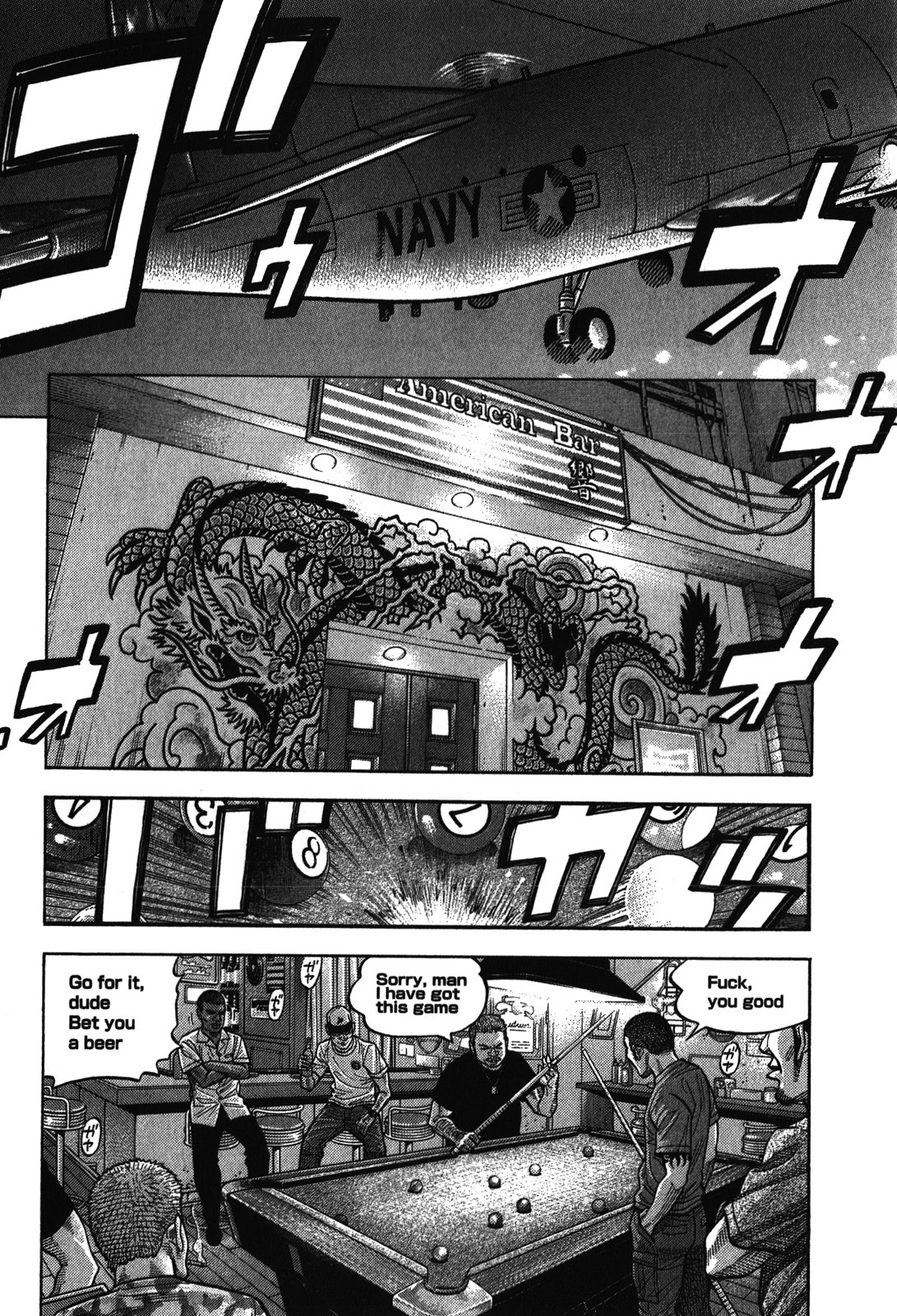 Montage (WATANABE Jun) Chapter 84 page 16 - Chapter 84: Roundworm